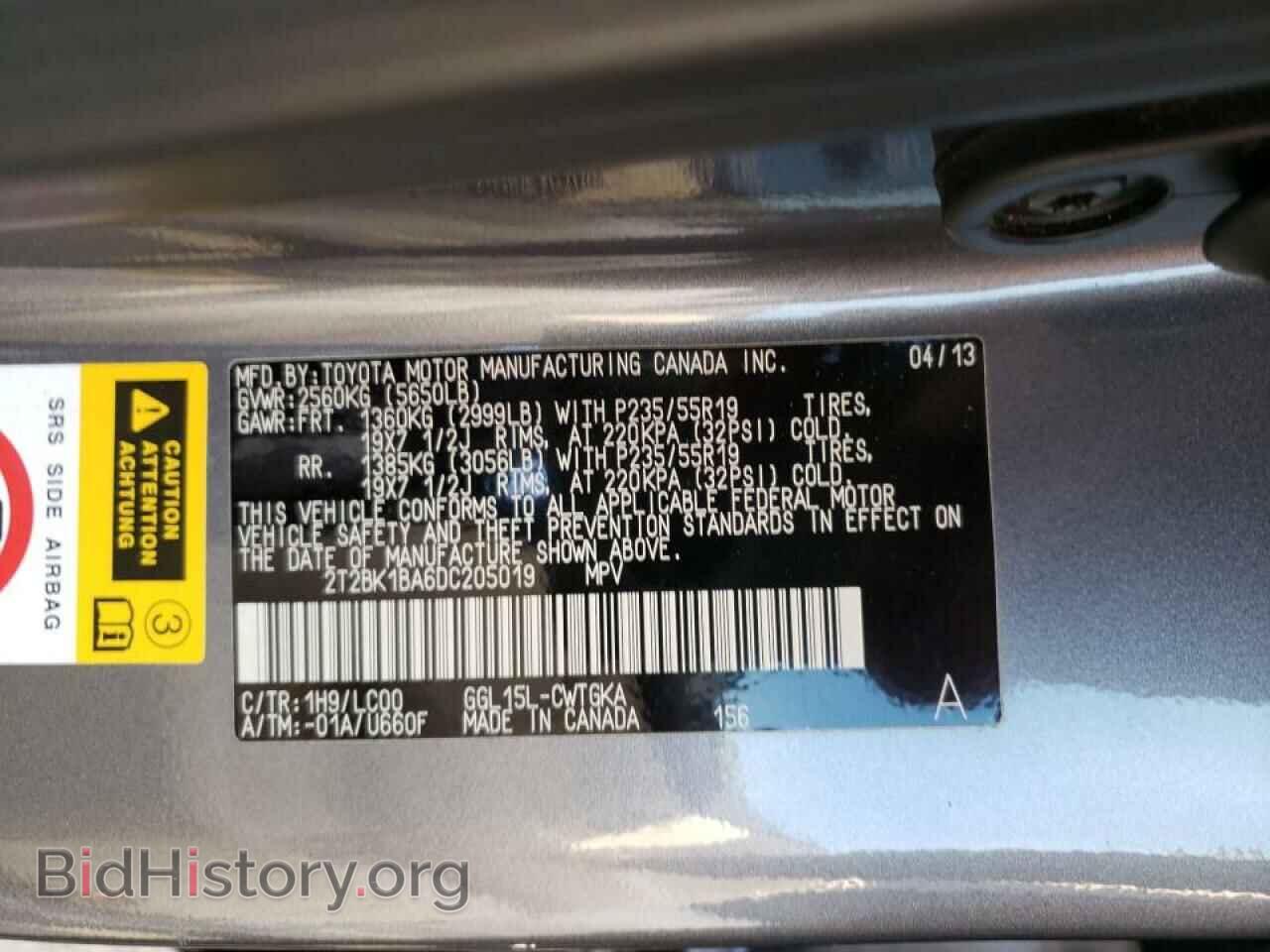 2013 LEXUS RX350 - VIN: 2T2BK1BA6DC205019 - Фото 10