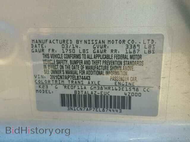 2014 NISSAN VERSA - VIN: 3N1CN7AP7EL874443 - Фото 10