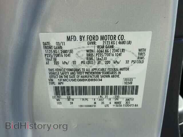 2011 FORD ESCAPE - VIN: 1FMCU9EG9BKB85034 - Фото 10
