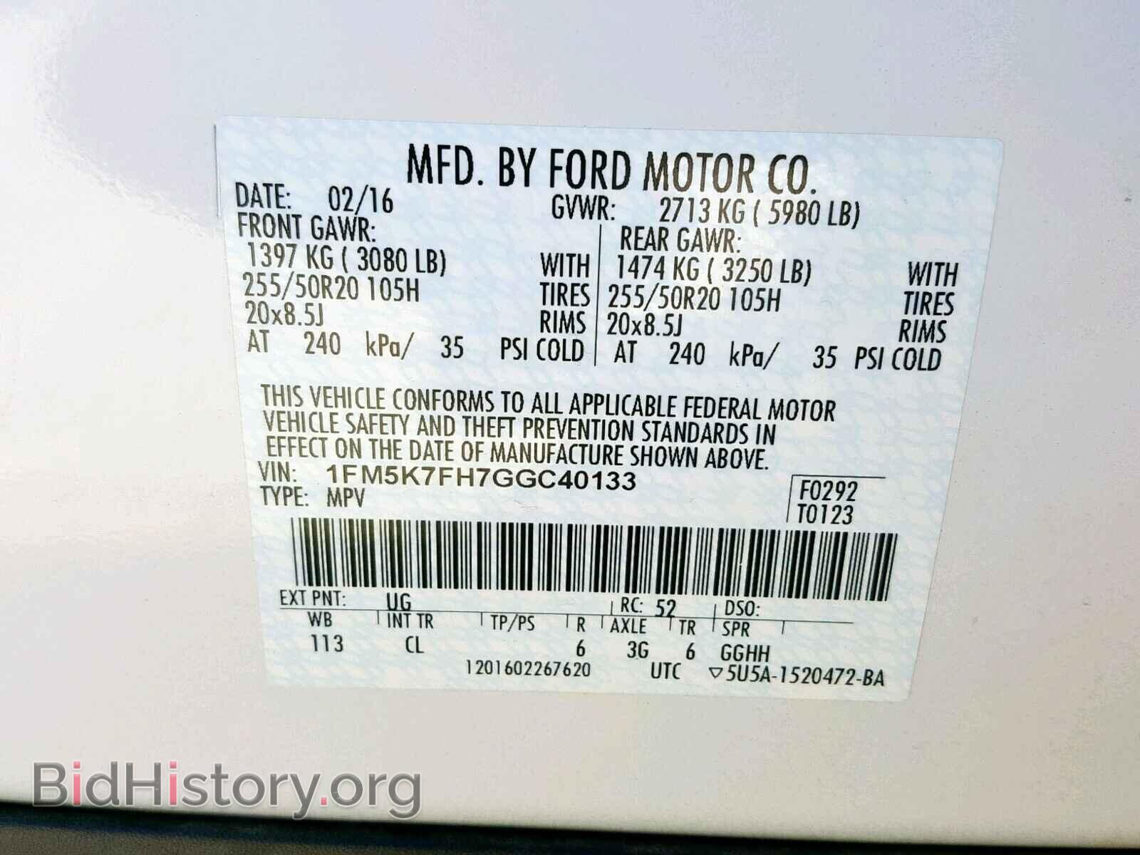 2016 FORD EXPLORER L - VIN: 1FM5K7FH7GGC40133 - Photo 10