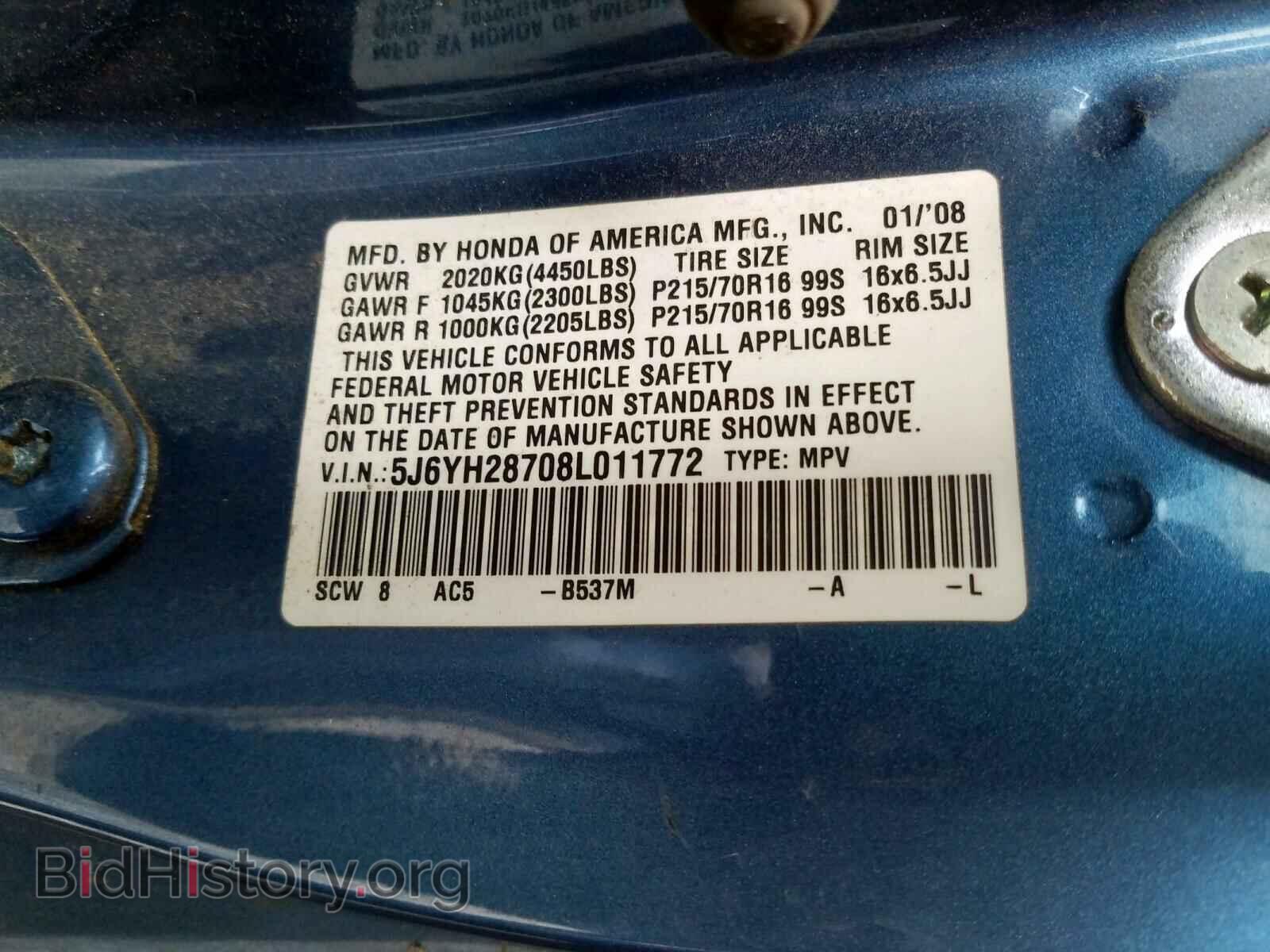 2008 HONDA ELEMENT - VIN: 5J6YH28708L011772 - Фото 10