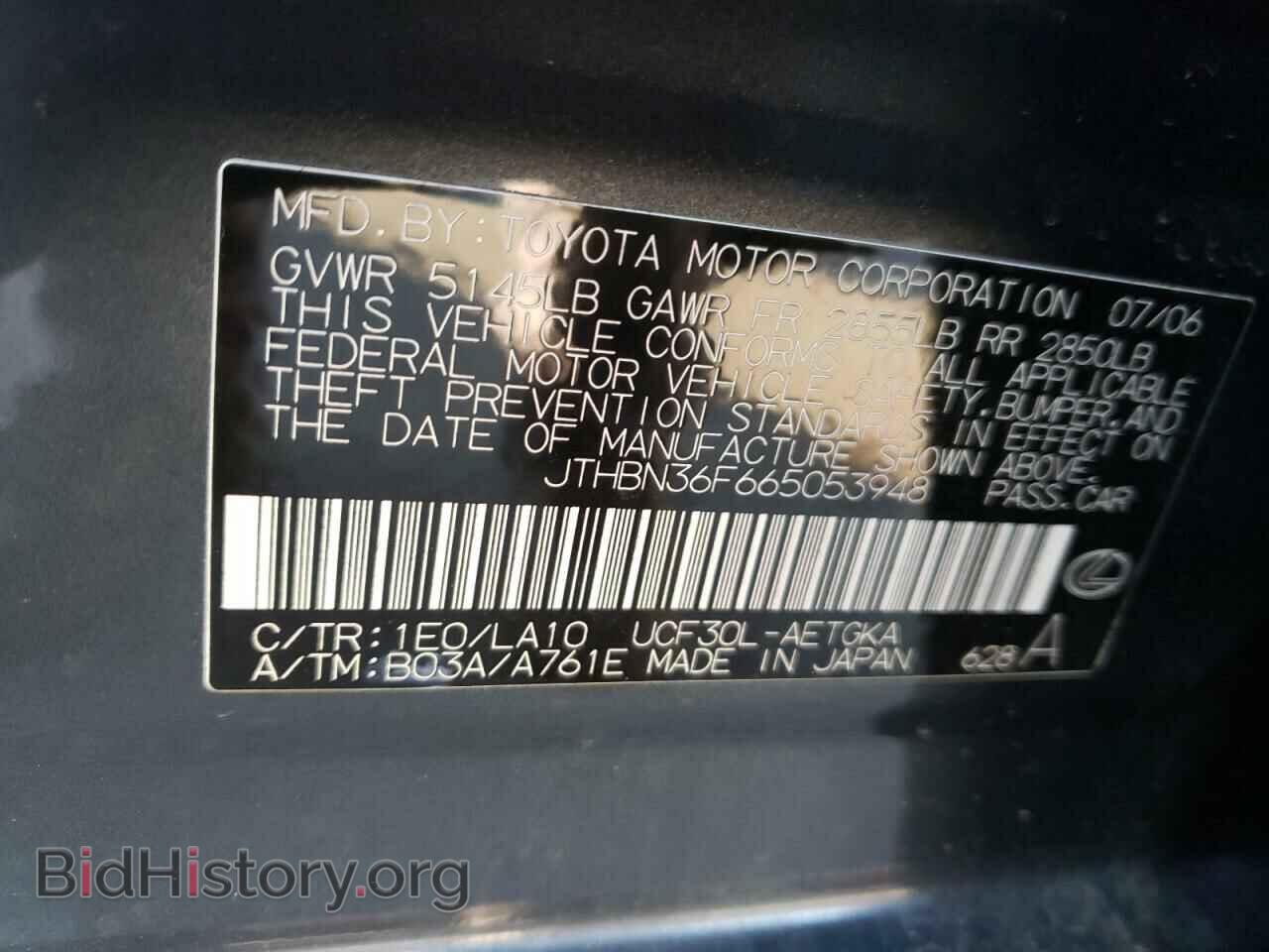 2006 LEXUS LS430 - VIN: JTHBN36F665053948 - Фото 10
