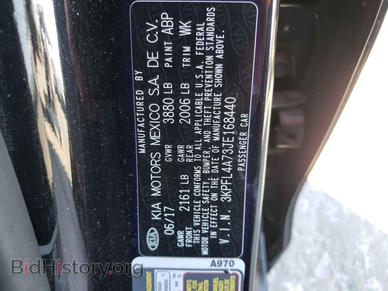 2018 KIA FORTE - VIN: 3KPFL4A73JE168440 - Фото 10