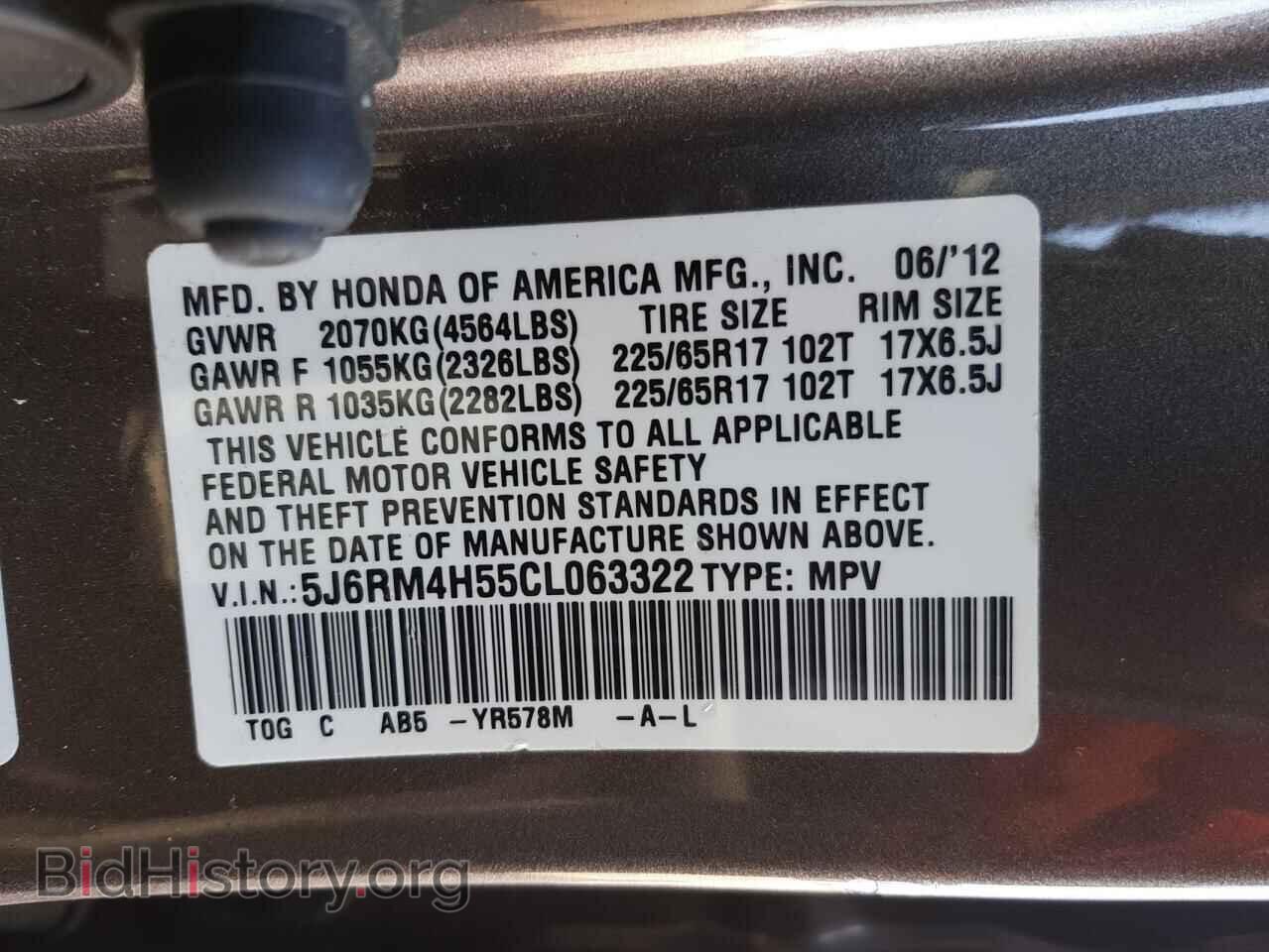 2012 HONDA CRV - VIN: 5J6RM4H55CL063322 - Фото 10