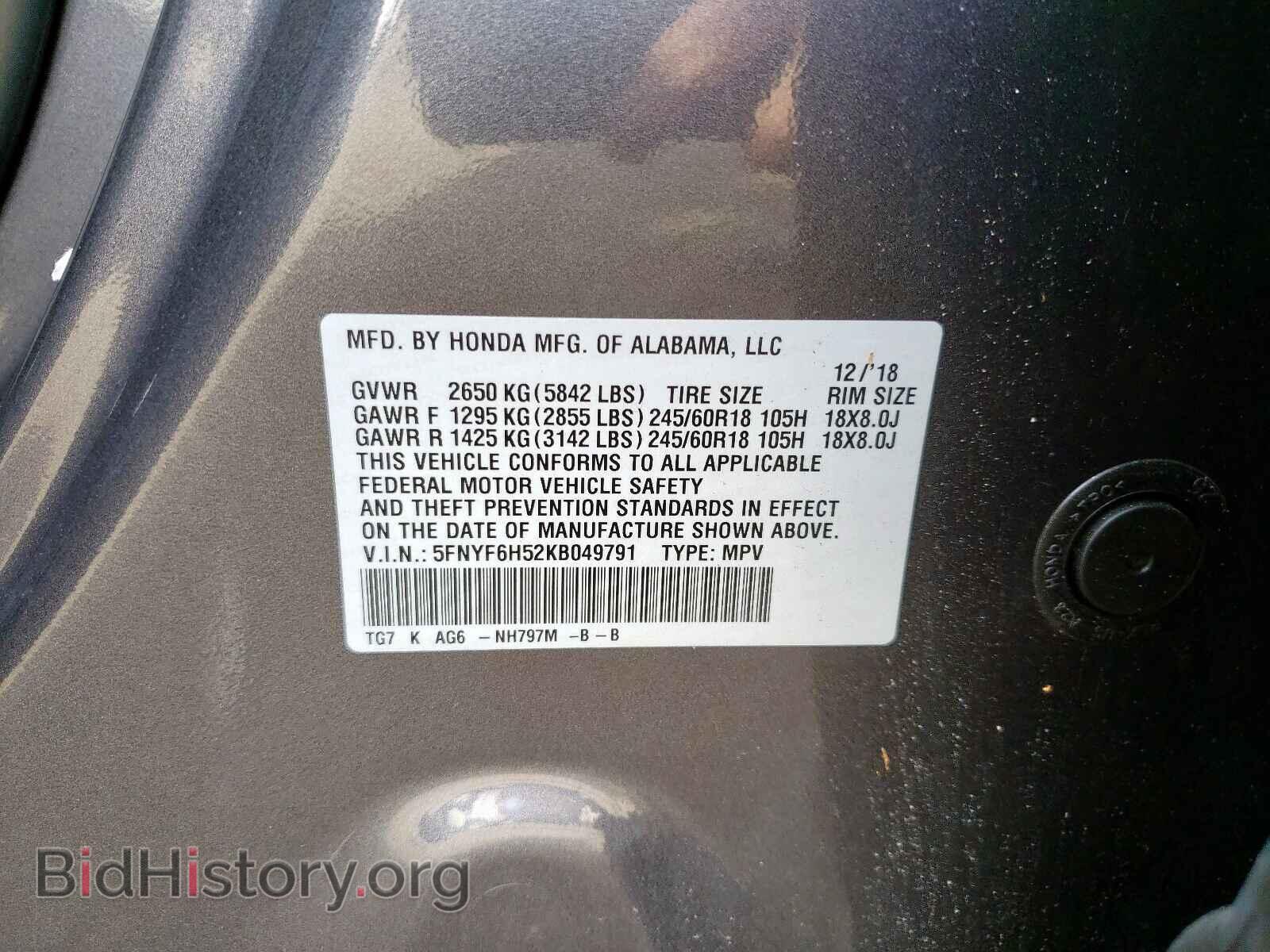 2019 HONDA PILOT - VIN: 5FNYF6H52KB049791 - Фото 10