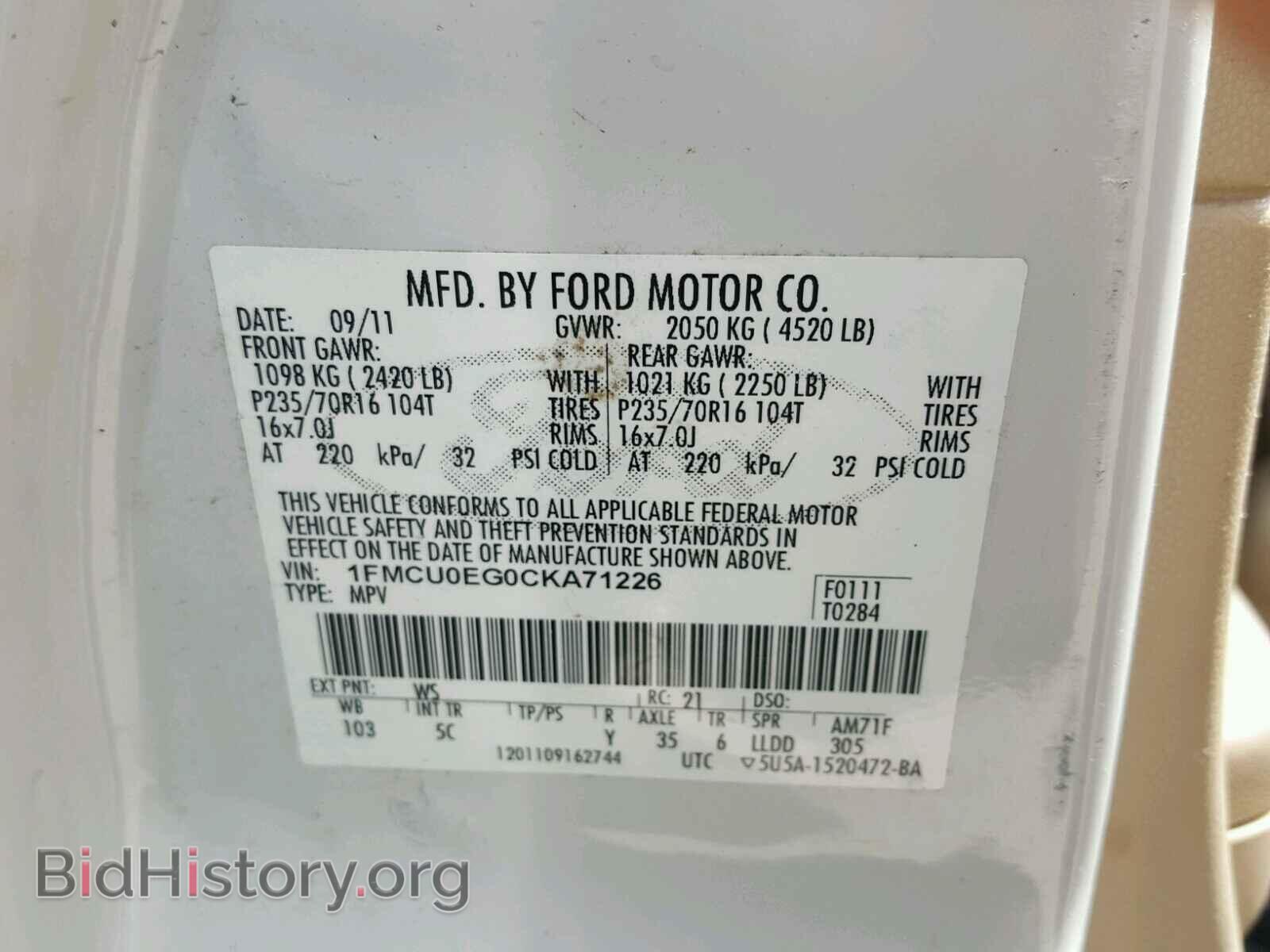 2012 FORD ESCAPE - VIN: 1FMCU0EG0CKA71226 - Фото 10