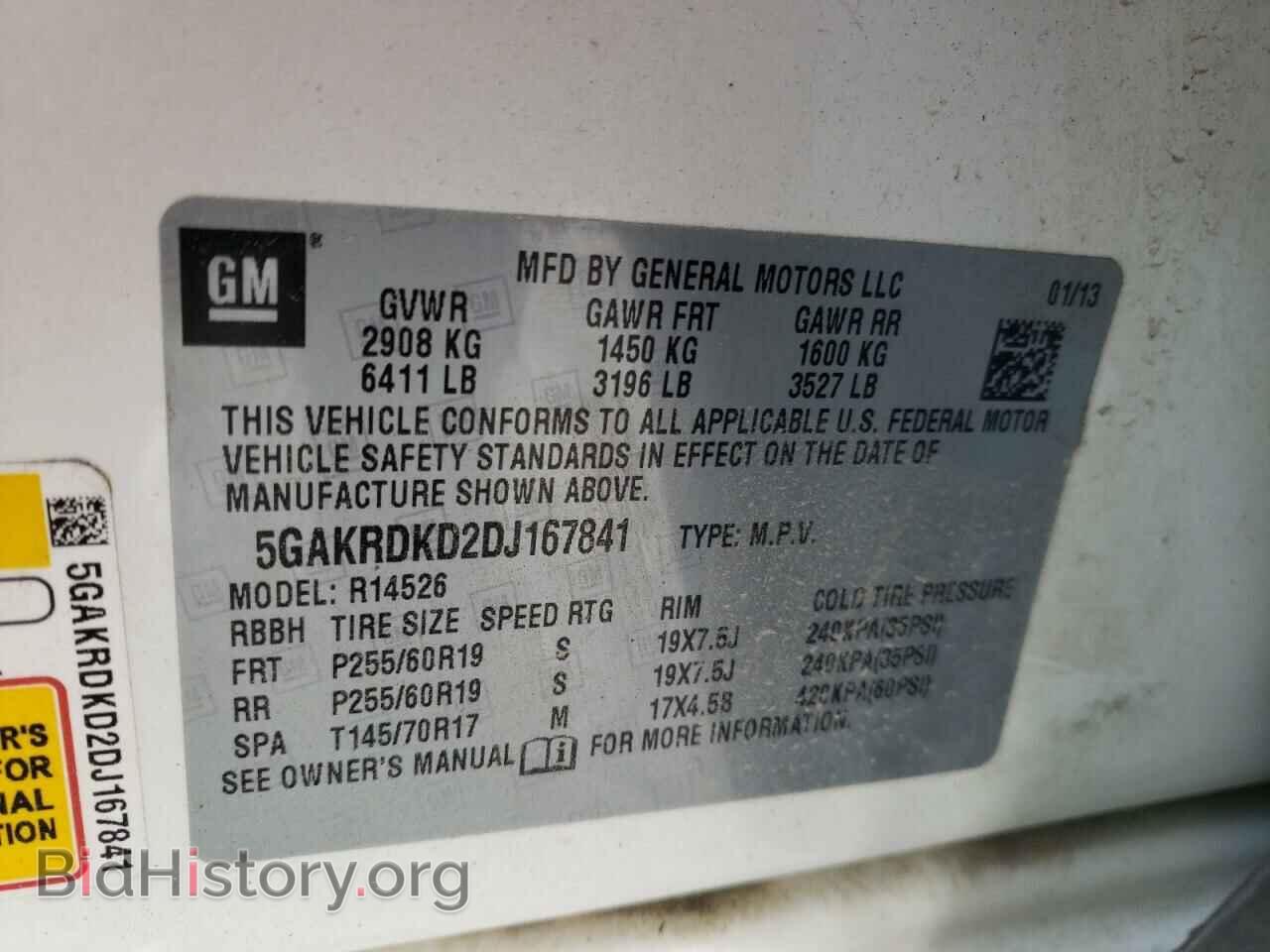2013 BUICK ENCLAVE - VIN: 5GAKRDKD2DJ167841 - Фото 10