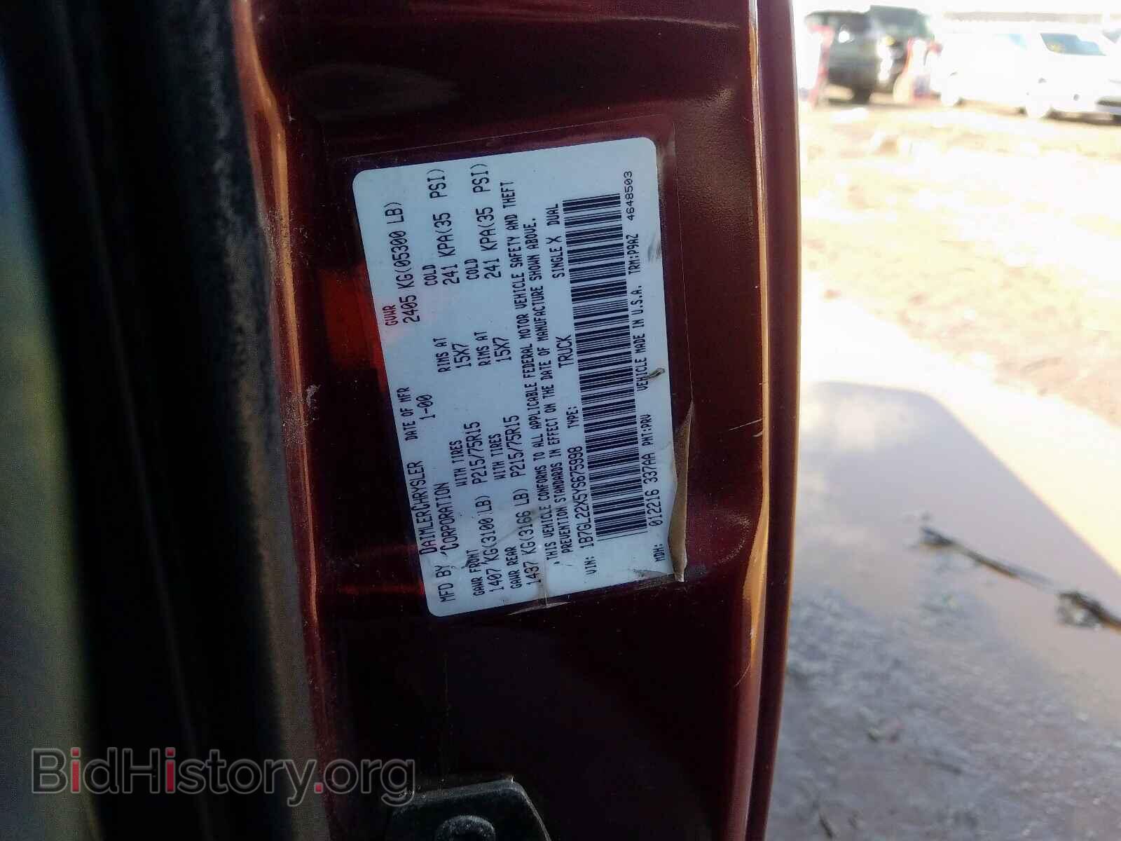 2000 DODGE DAKOTA - VIN: 1B7GL22X5YS675998 - Фото 10