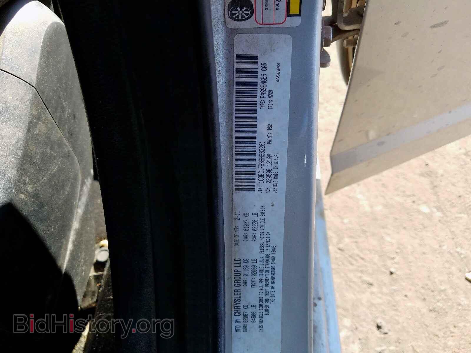 2011 CHRYSLER 200 - VIN: 1C3BC1FB9BN533201 - Фото 10