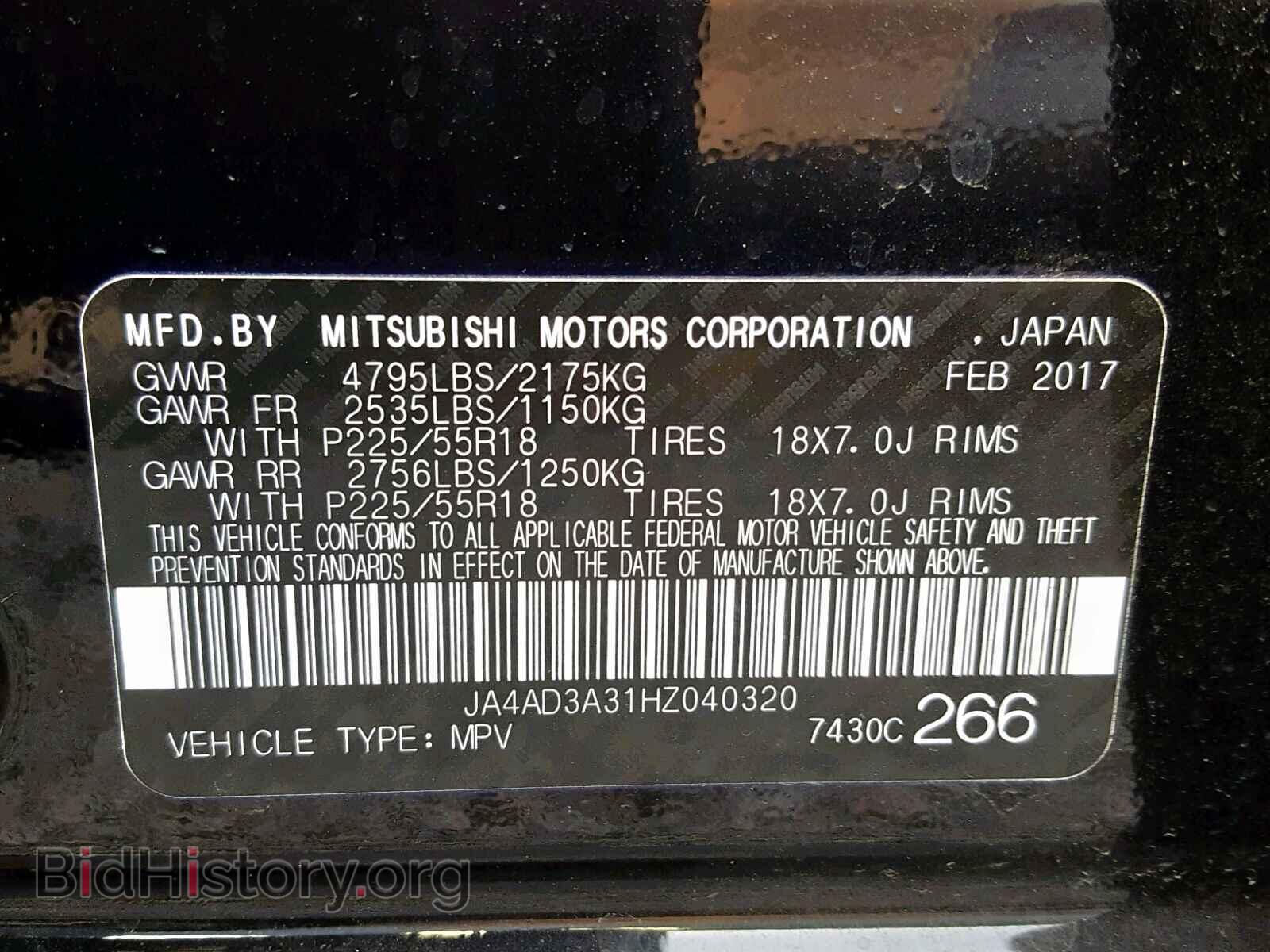 2017 MITSUBISHI OUTLANDER - VIN: JA4AD3A31HZ040320 - Фото 10