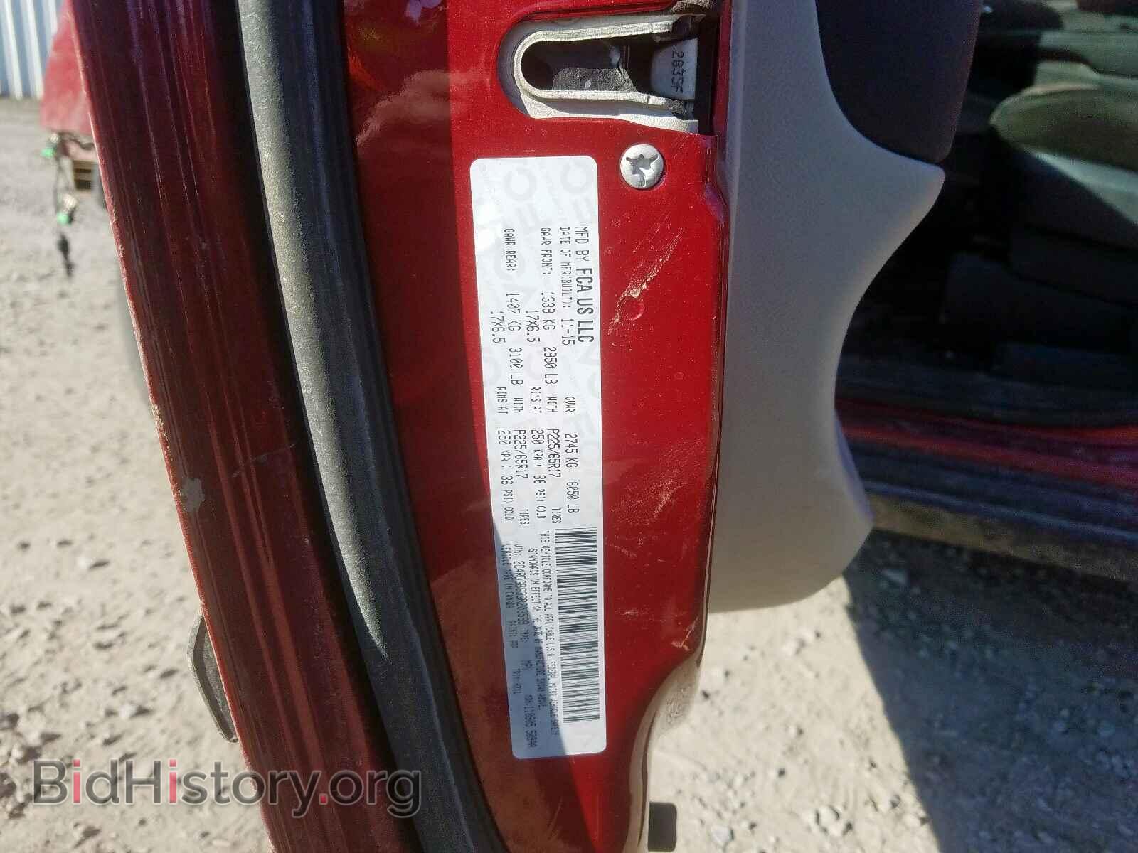 2016 DODGE CARAVAN - VIN: 2C4RDGBG3GR203589 - Фото 10