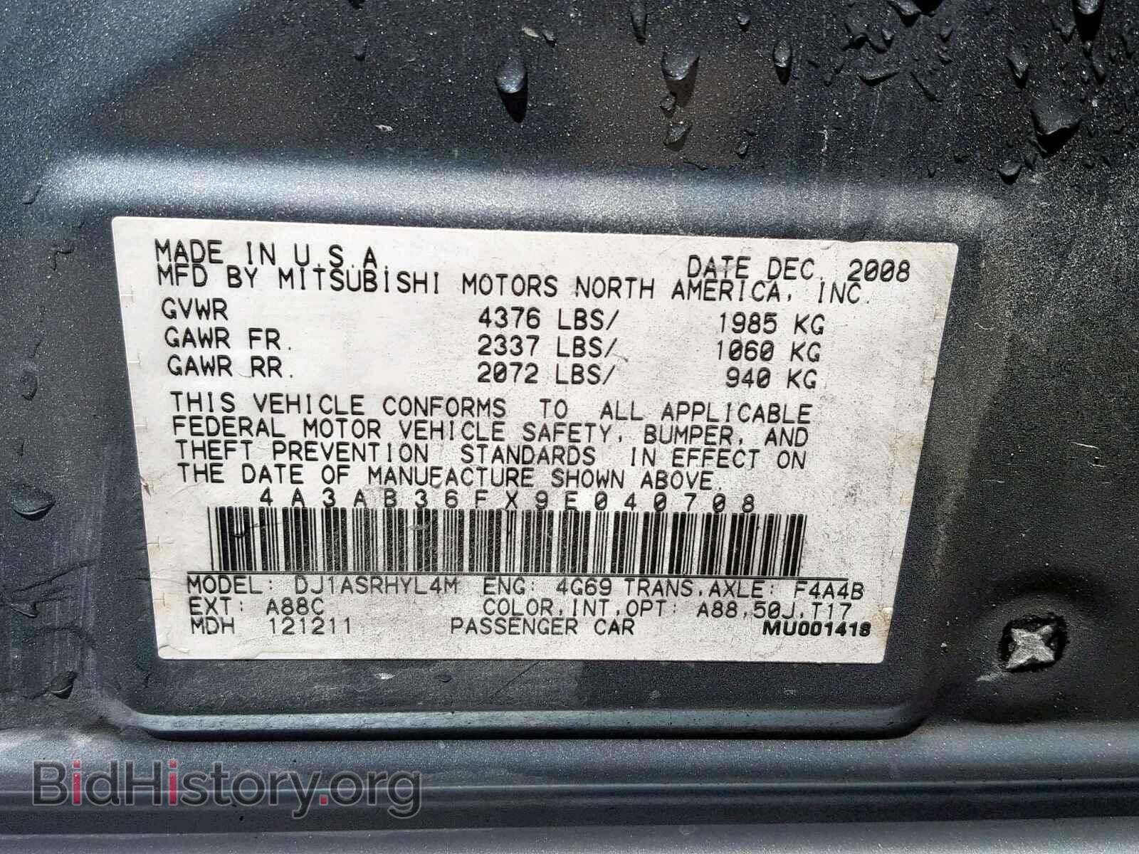 2009 MITSUBISHI GALANT - VIN: 4A3AB36FX9E040708 - Photo 10