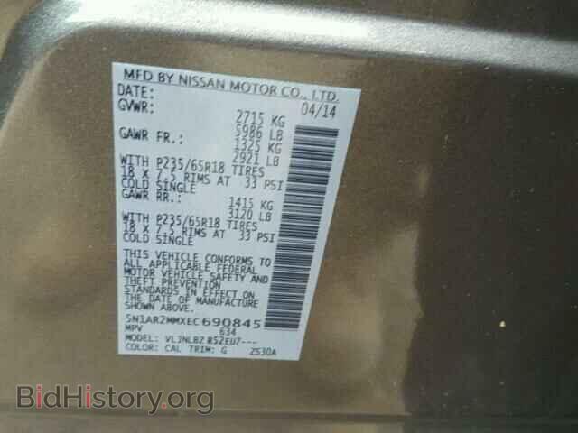 2014 NISSAN PATHFINDER - VIN: 5N1AR2MMXEC690845 - Photo 10