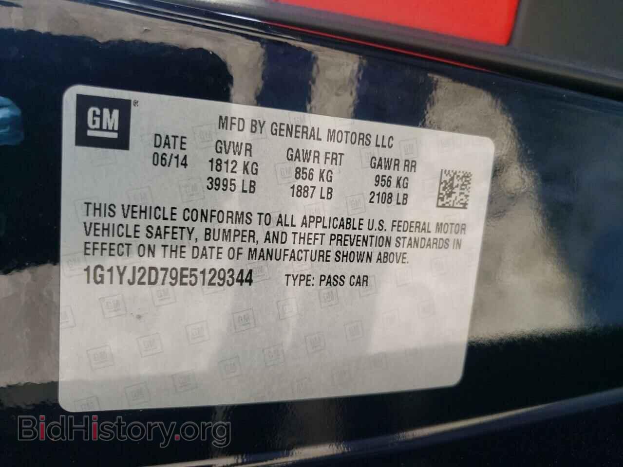 2014 CHEVROLET CORVETTE - VIN: 1G1YJ2D79E5129344 - Фото 10