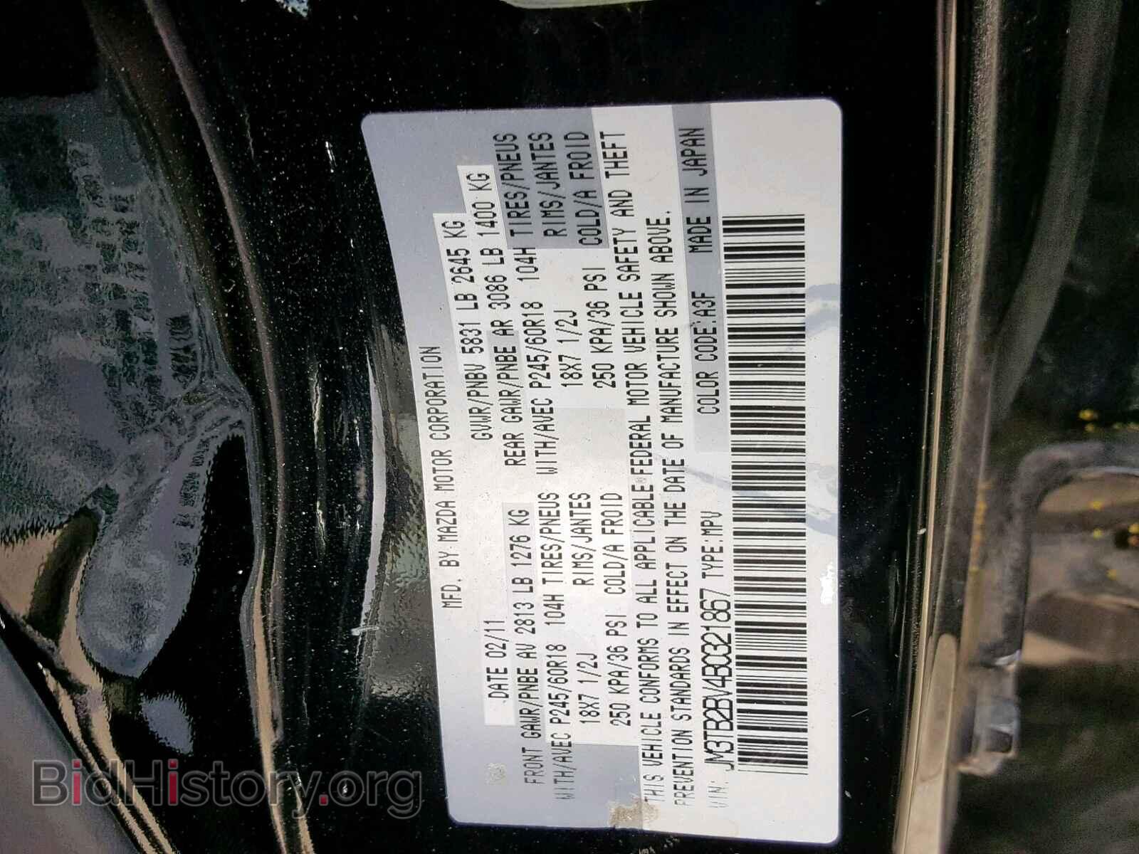 2011 MAZDA CX-9 - VIN: JM3TB2BV4B0321867 - Фото 10