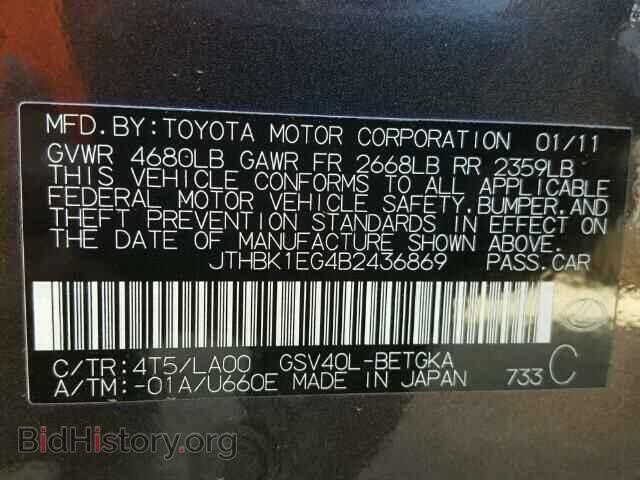 2011 LEXUS ES350 - VIN: JTHBK1EG4B2436869 - Фото 10