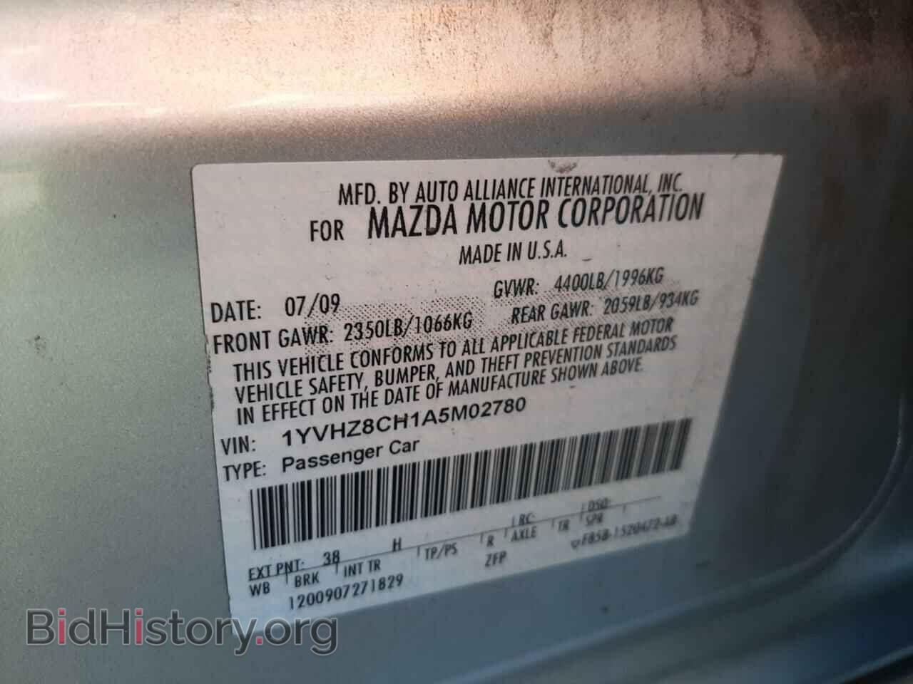 2010 MAZDA 6 - VIN: 1YVHZ8CH1A5M02780 - Фото 10