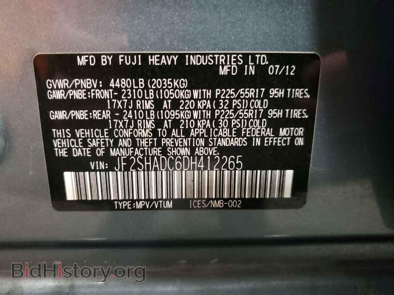 2013 SUBARU FORESTER - VIN: JF2SHADC6DH412265 - Фото 10