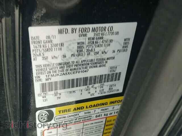 2012 FORD EXPEDITION - VIN: 1FMJK2A5XCEF01047 - Фото 10