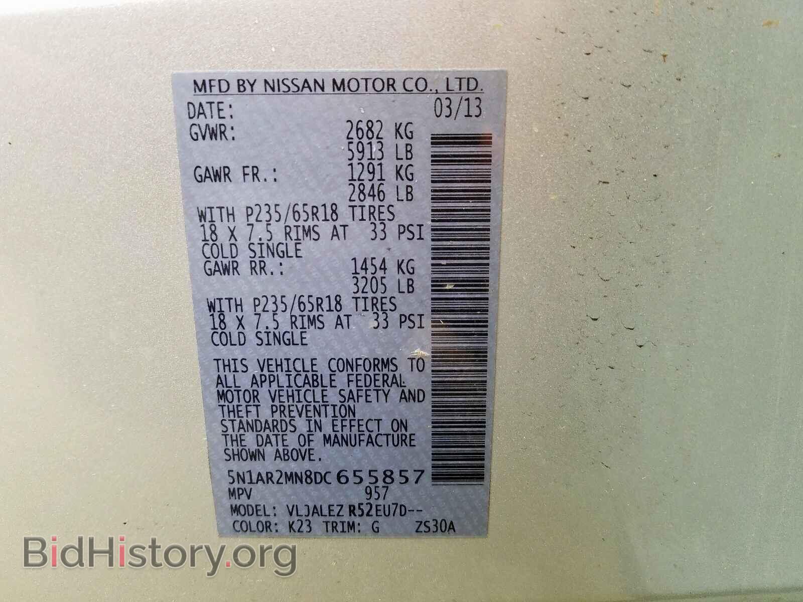 2013 NISSAN PATHFINDER - VIN: 5N1AR2MN8DC655857 - Photo 10