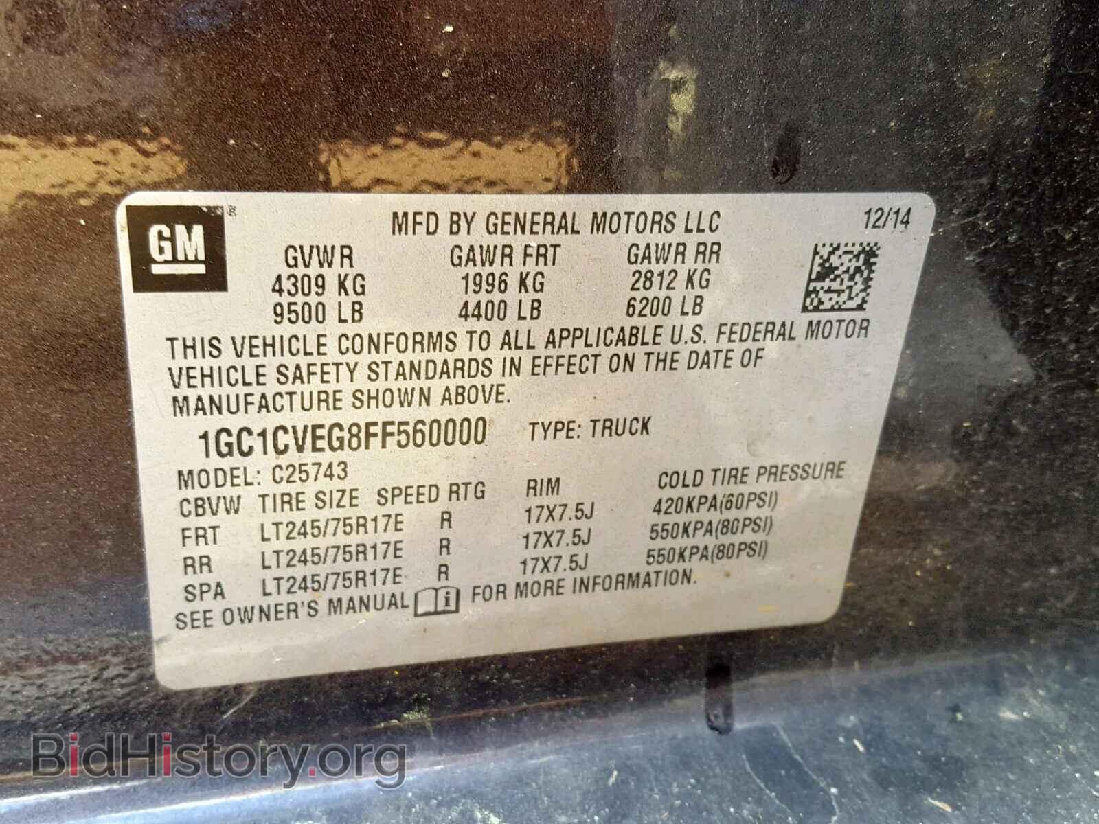 2015 CHEVROLET SILVERADO - VIN: 1GC1CVEG8FF560000 - Фото 10