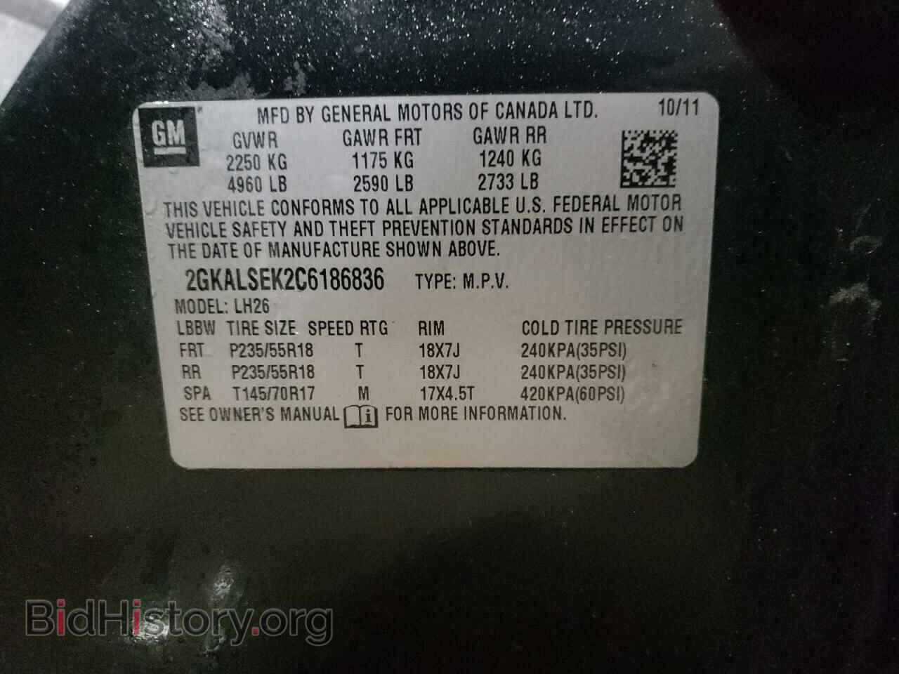 2012 GMC TERRAIN - VIN: 2GKALSEK2C6186836 - Фото 10