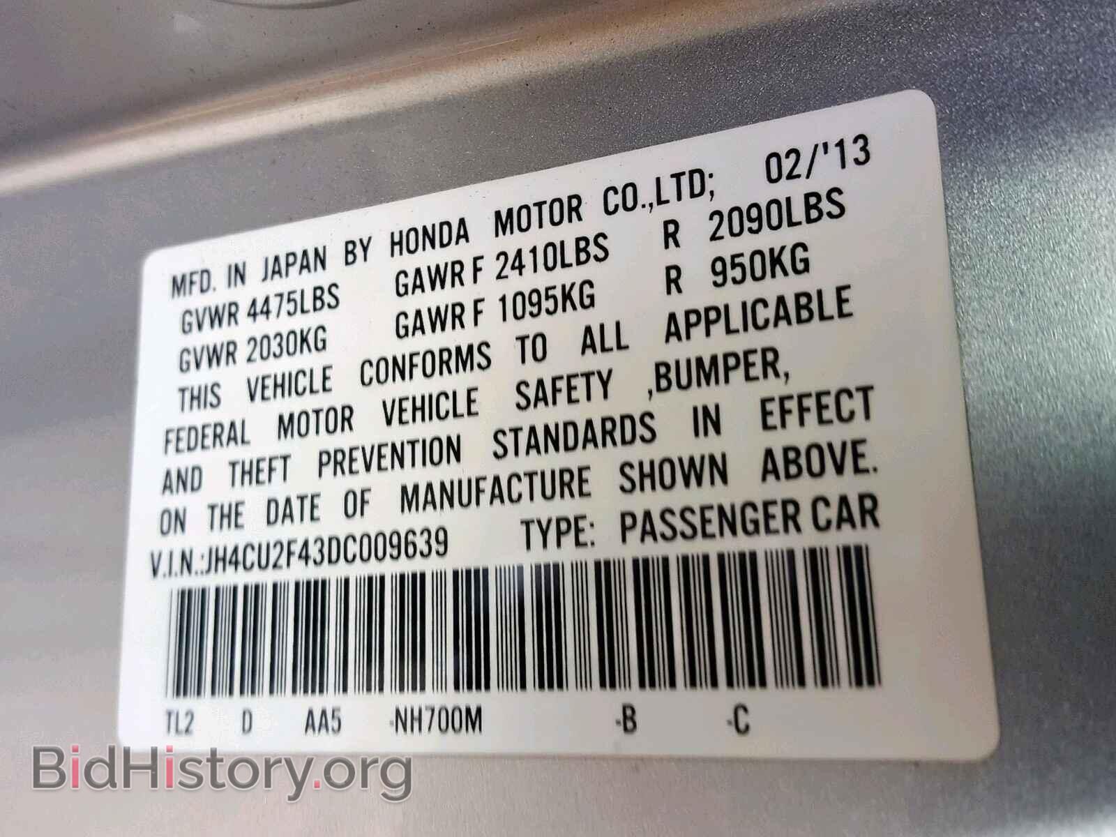 2013 ACURA TSX - VIN: JH4CU2F43DC009639 - Фото 10