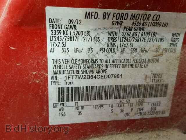 2012 FORD F250 - VIN: 1FT7W2B64CED07981 - Фото 10