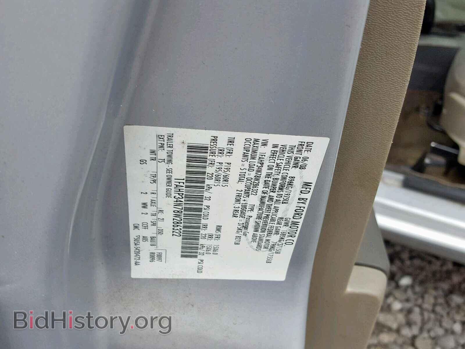 2008 FORD FOCUS - VIN: 1FAHP34N78W286322 - Фото 10