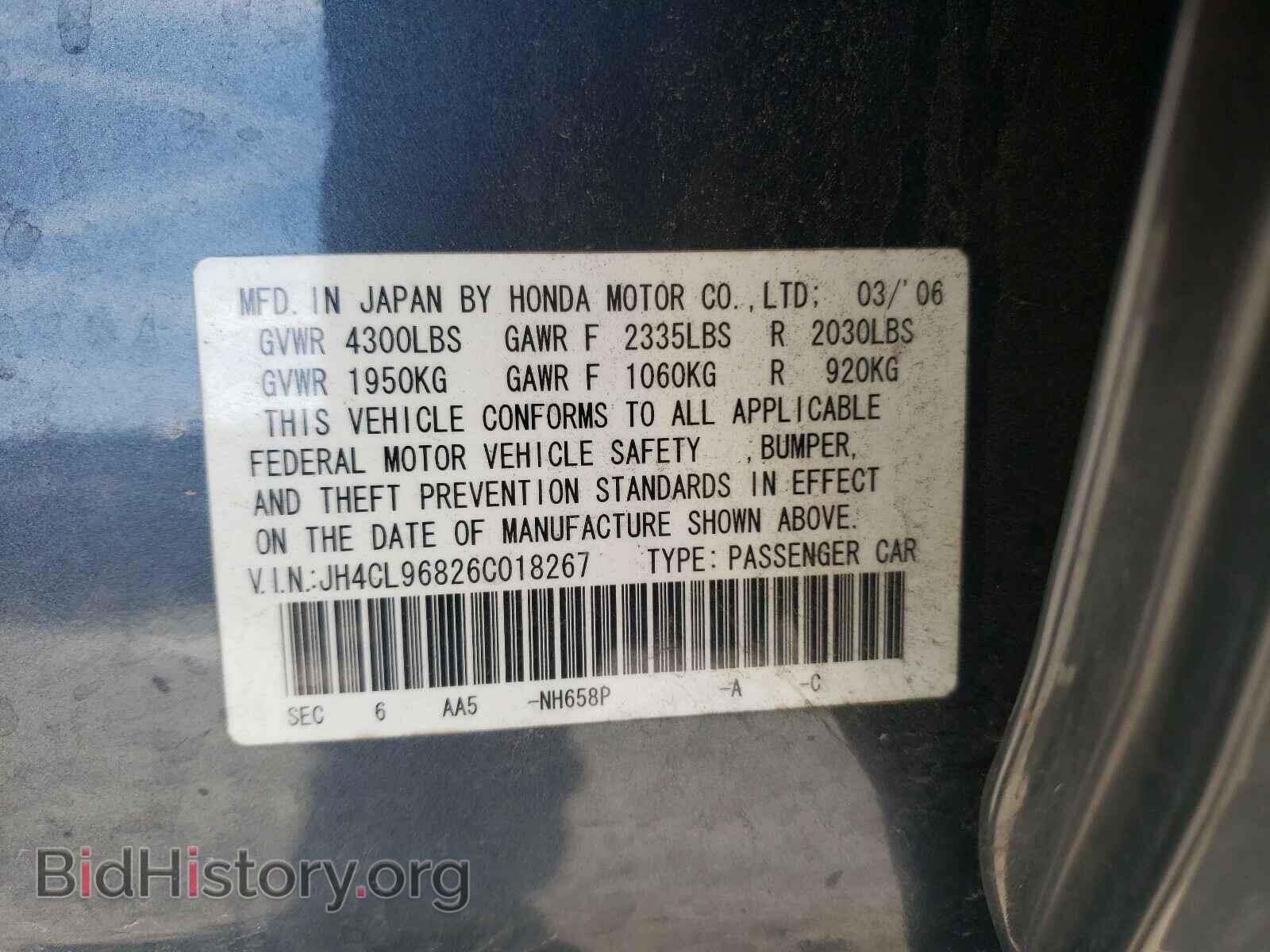 2006 ACURA TSX - VIN: JH4CL96826C018267 - Фото 10