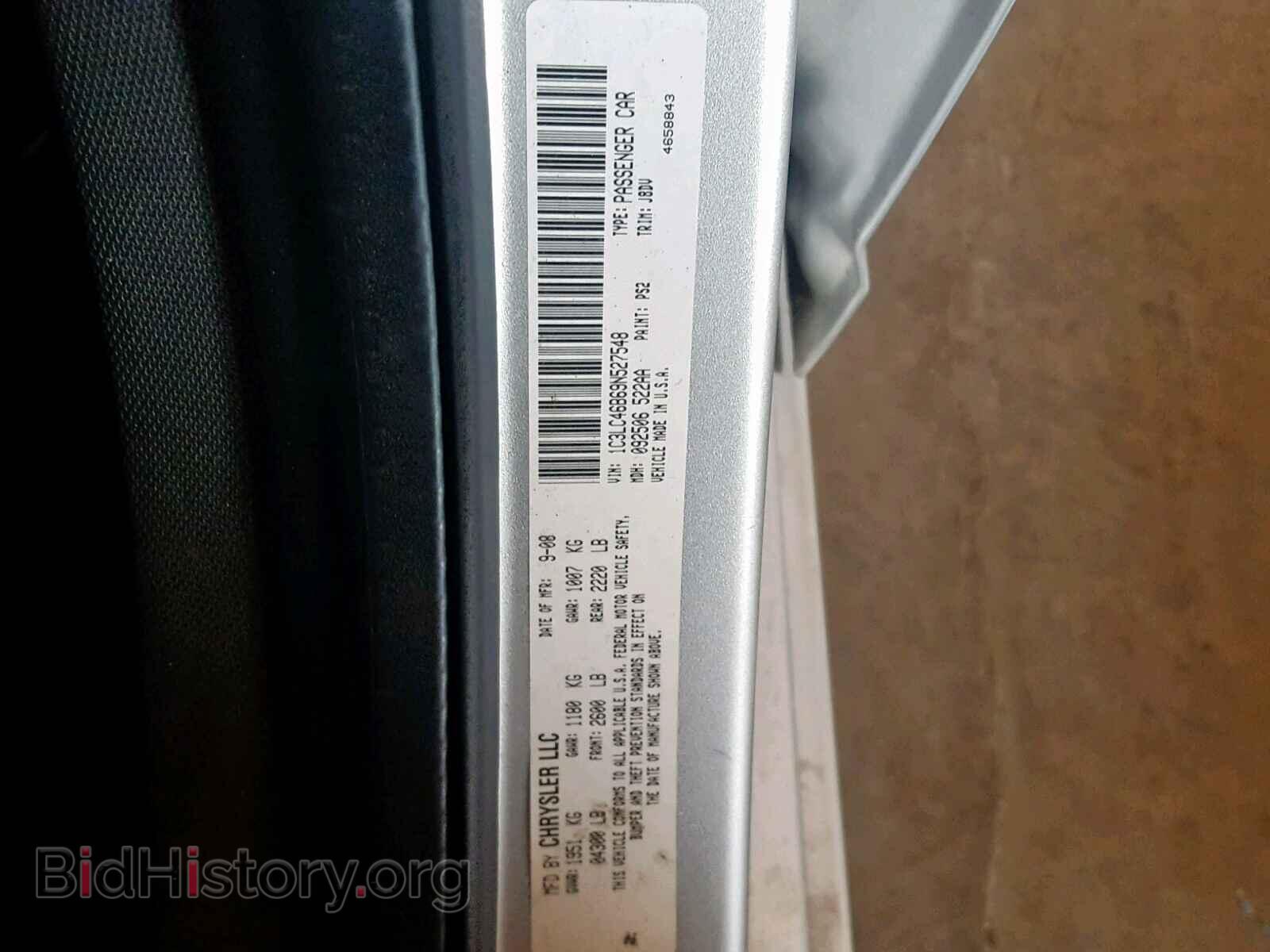 2009 CHRYSLER SEBRING - VIN: 1C3LC46B69N527548 - Фото 10
