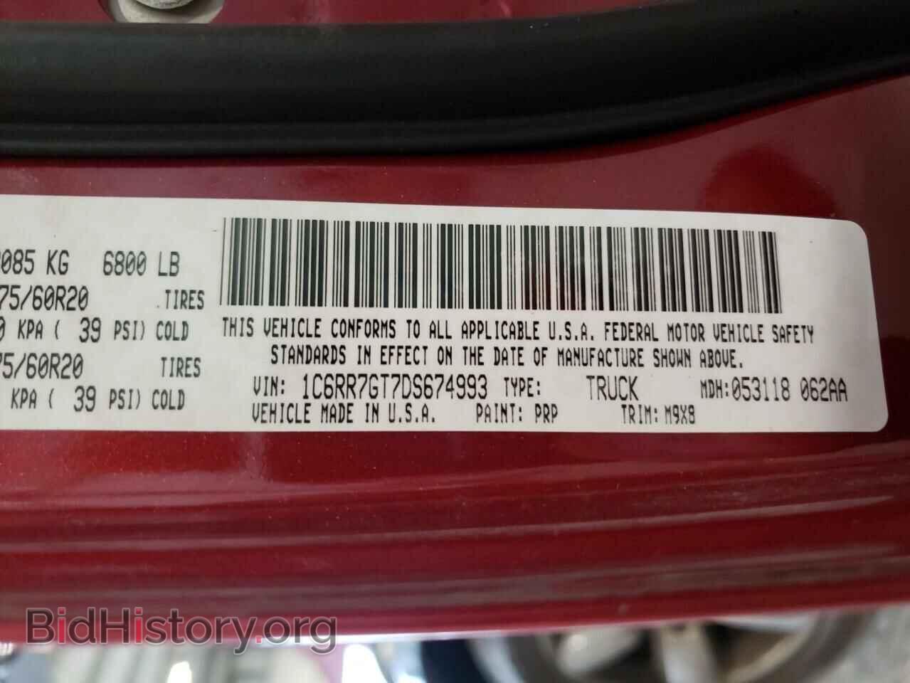 2013 RAM 1500 - VIN: 1C6RR7GT7DS674993 - Фото 10
