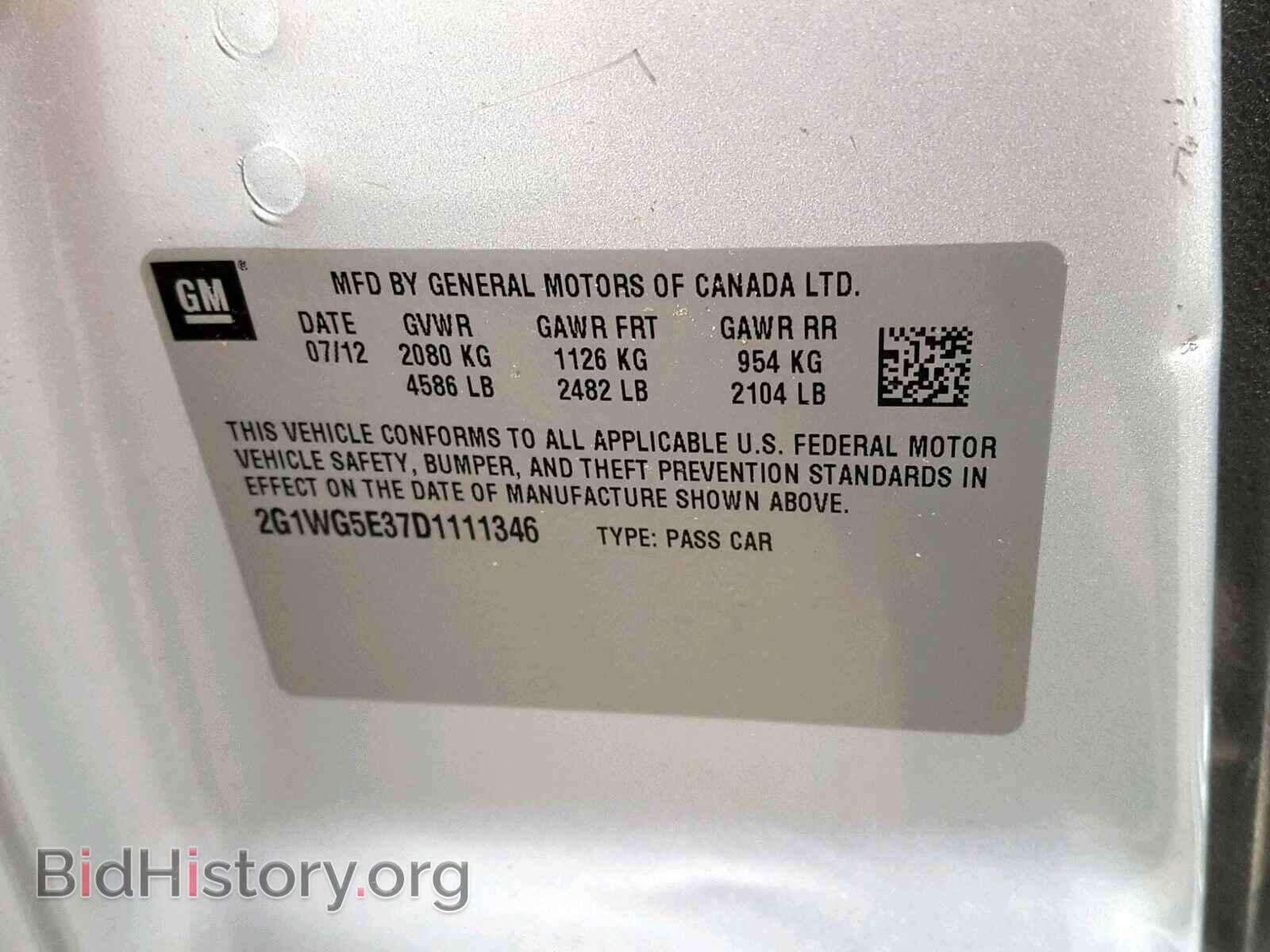 2013 CHEVROLET IMPALA - VIN: 2G1WG5E37D1111346 - Фото 10