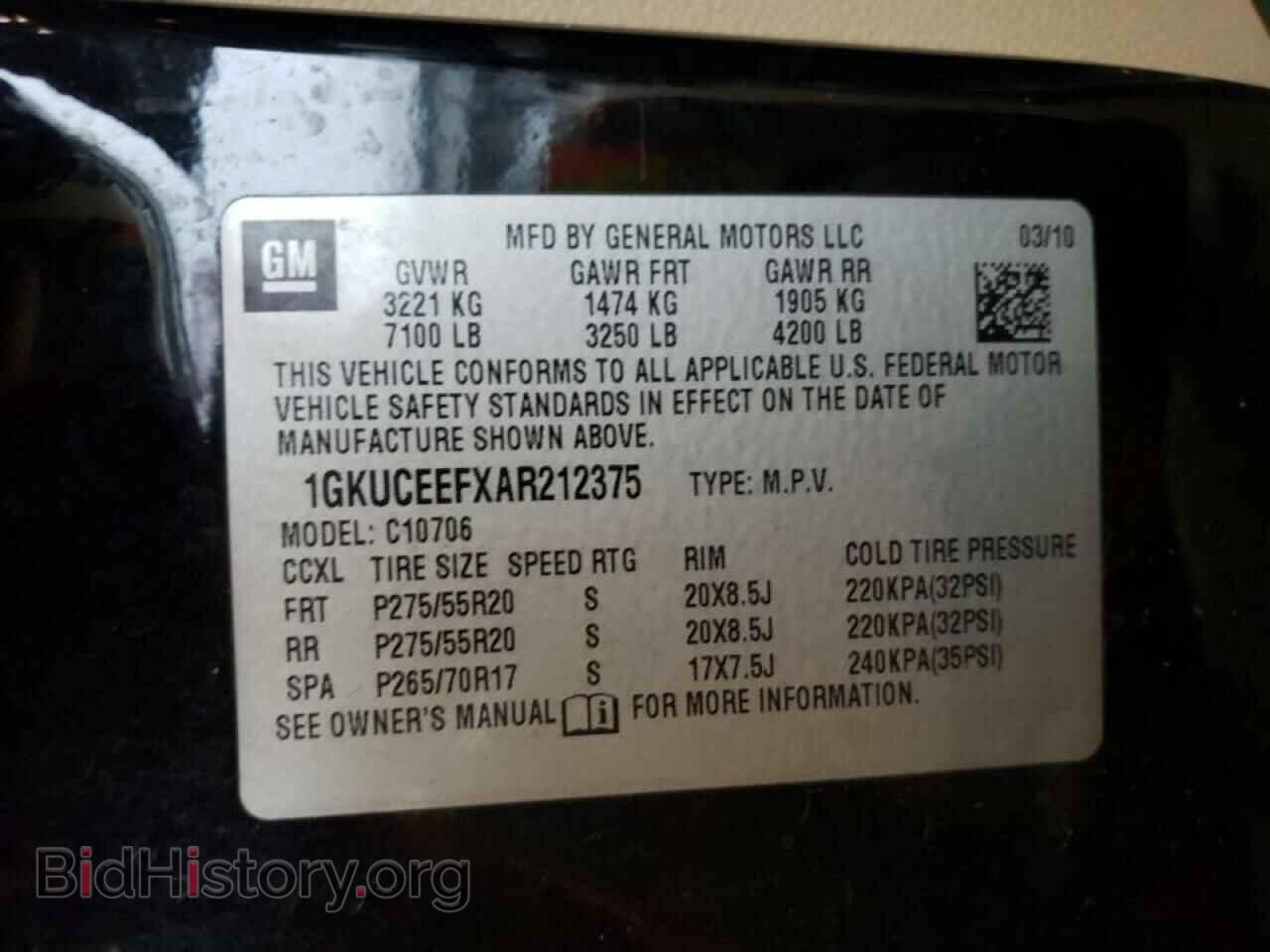 2010 GMC YUKON - VIN: 1GKUCEEFXAR212375 - Фото 10
