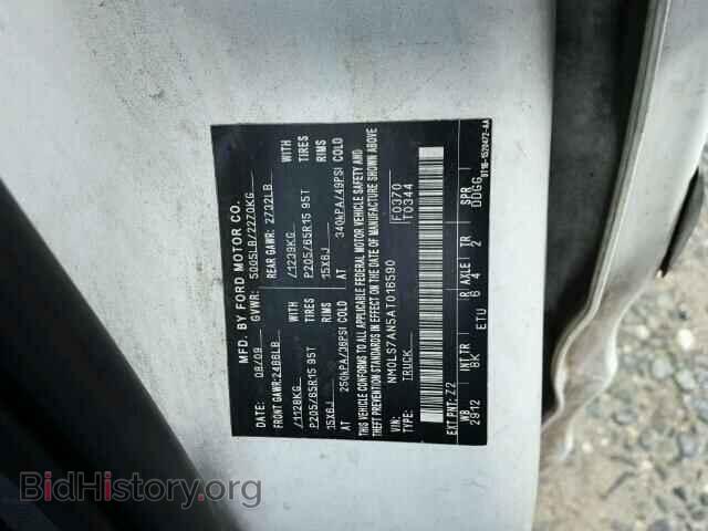 2010 FORD TRANSIT CO - VIN: NM0LS7AN5AT016590 - Фото 10