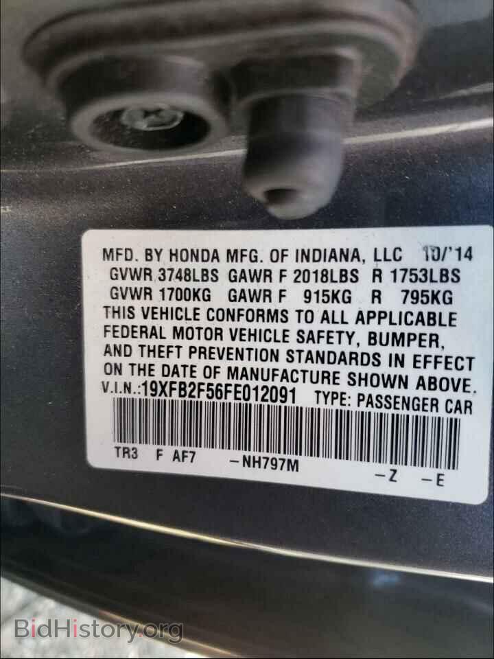 2015 HONDA CIVIC - VIN: 19XFB2F56FE012091 - Фото 10