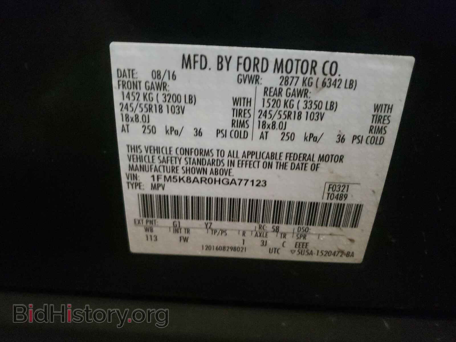 2017 FORD EXPLORER - VIN: 1FM5K8AR0HGA77123 - Photo 10