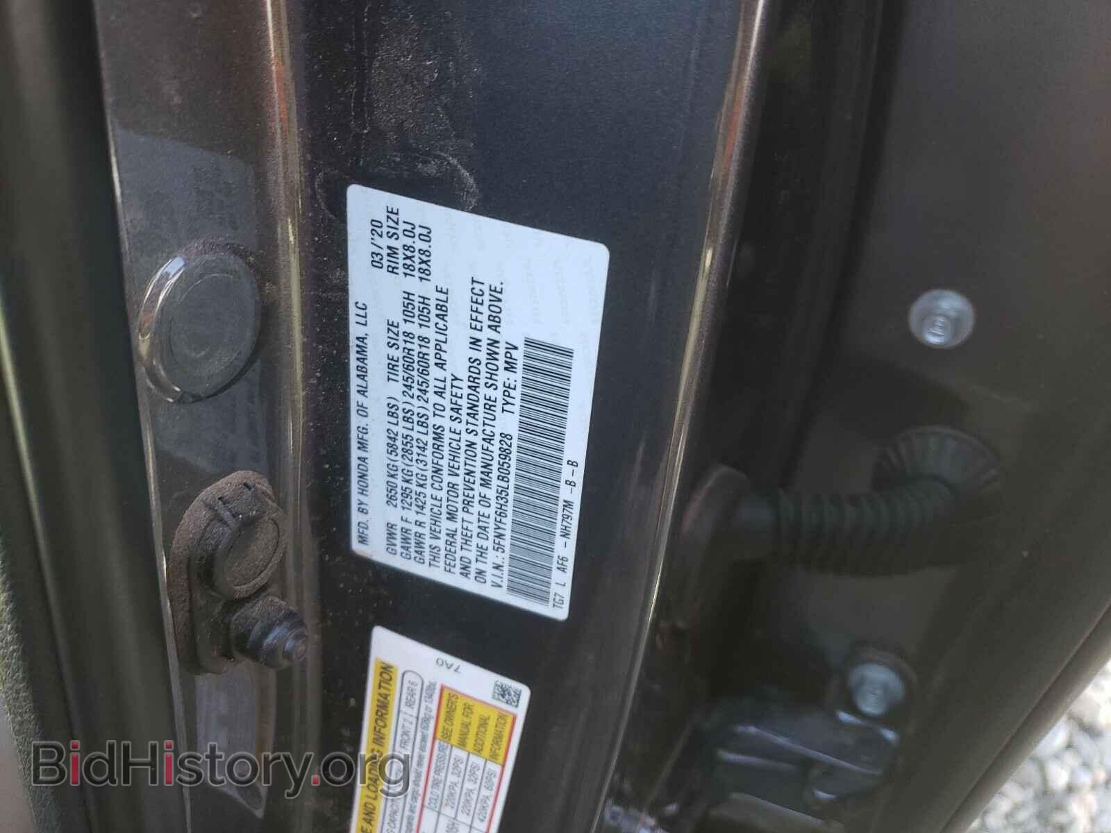 2020 HONDA PILOT - VIN: 5FNYF6H35LB059828 - Фото 10