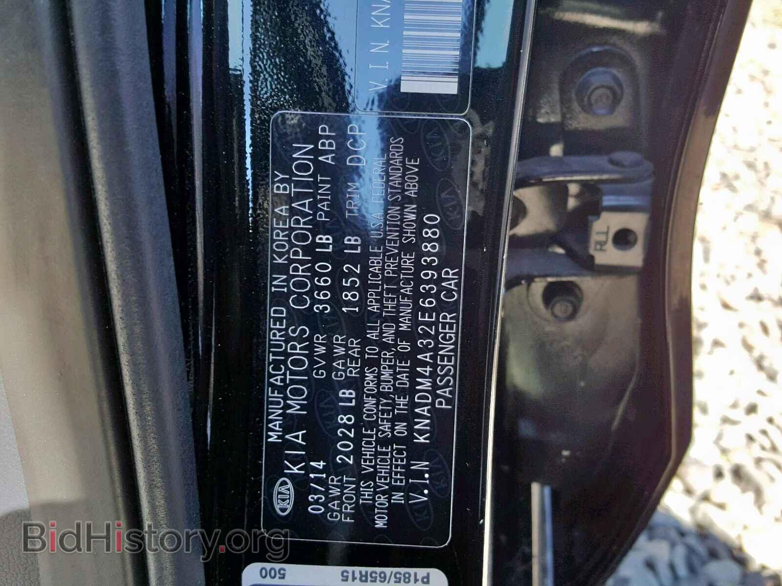 2014 KIA RIO - VIN: KNADM4A32E6393880 - Фото 10
