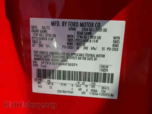 2013 FORD F150 - VIN: 1FTFX1EF5DKF30371 - Фото 10