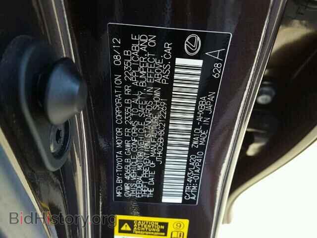 2012 LEXUS CT 200 - VIN: JTHKD5BH8C2122691 - Фото 10