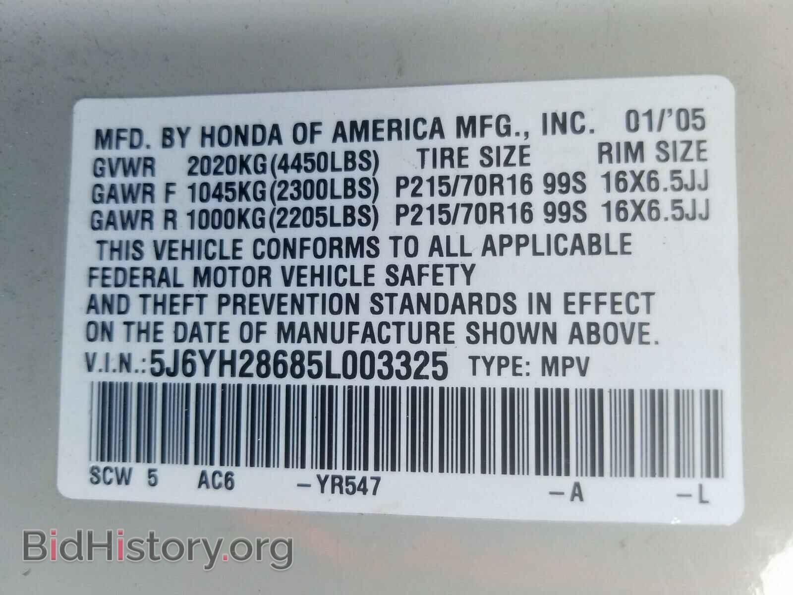 2005 HONDA ELEMENT - VIN: 5J6YH28685L003325 - Фото 10