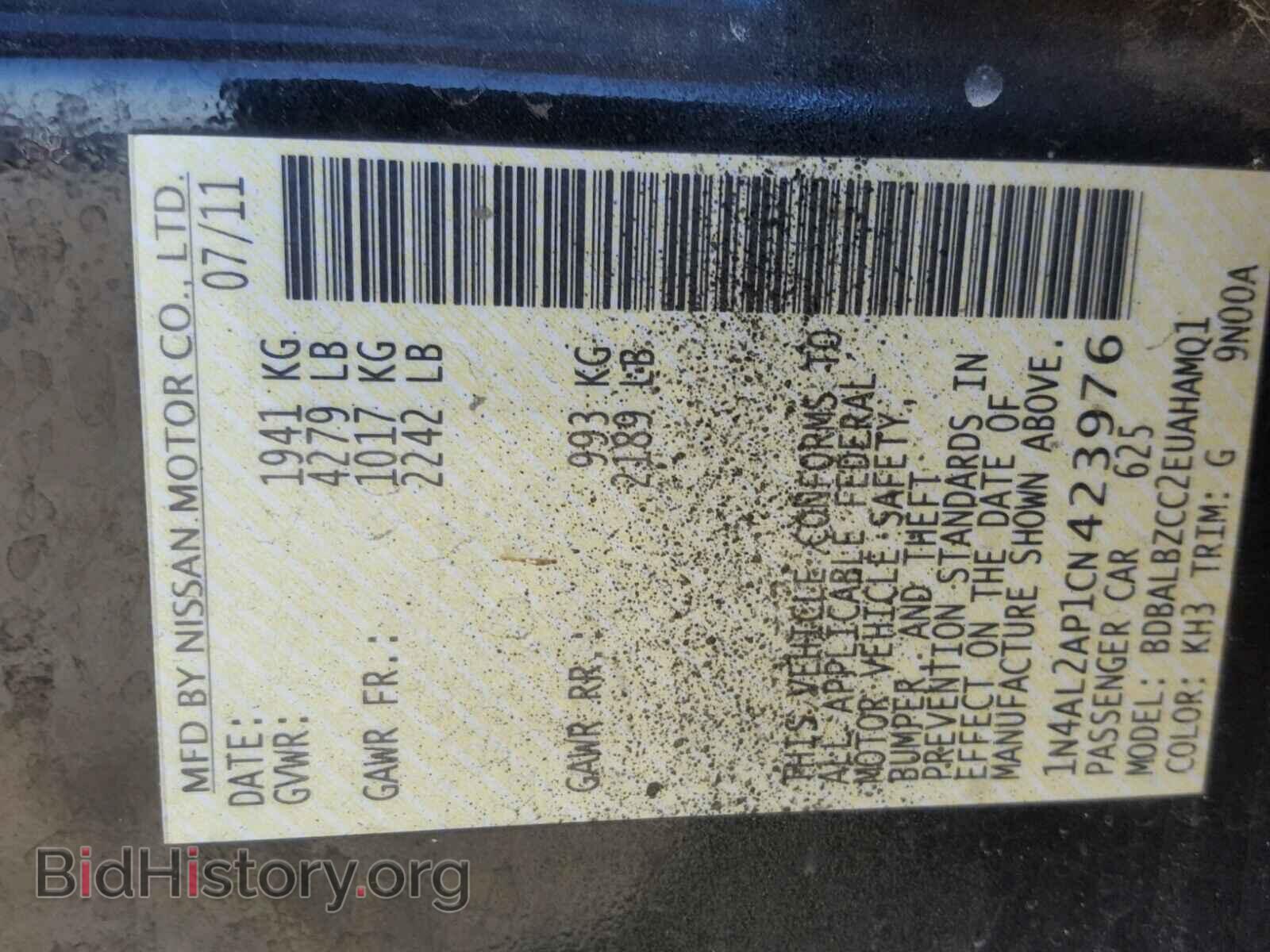 2012 NISSAN ALTIMA BAS - VIN: 1N4AL2AP1CN423976 - Фото 10