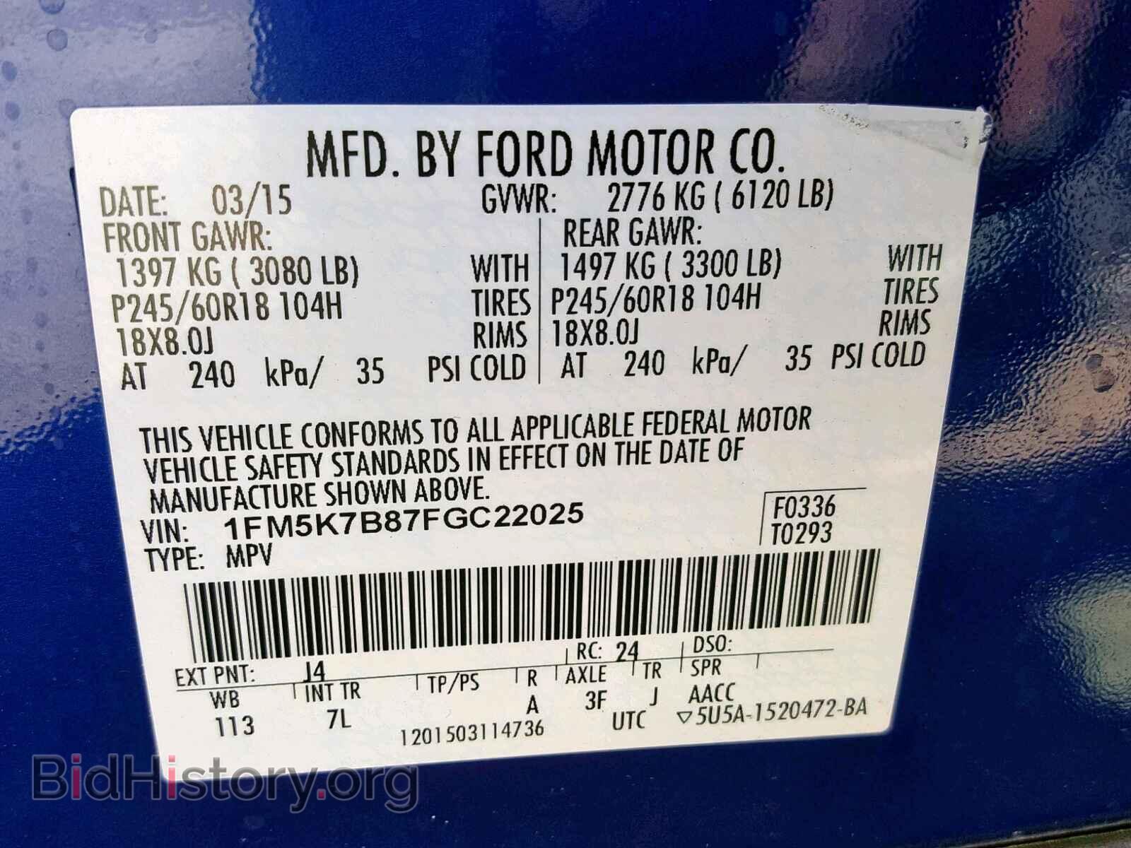 2015 FORD EXPLORER - VIN: 1FM5K7B87FGC22025 - Фото 10