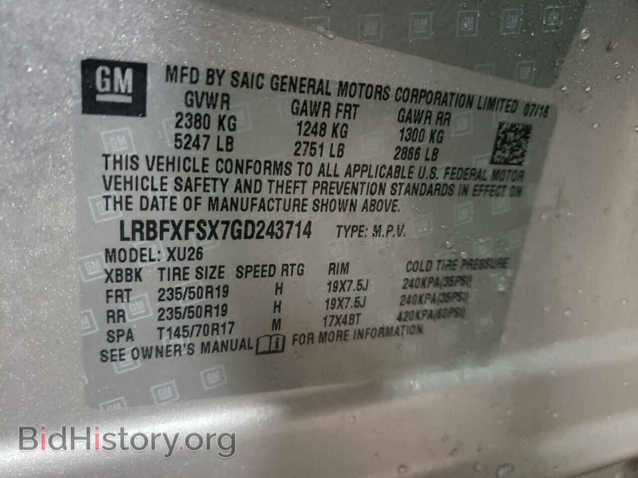 2016 BUICK ENVISION - VIN: LRBFXFSX7GD243714 - Фото 10