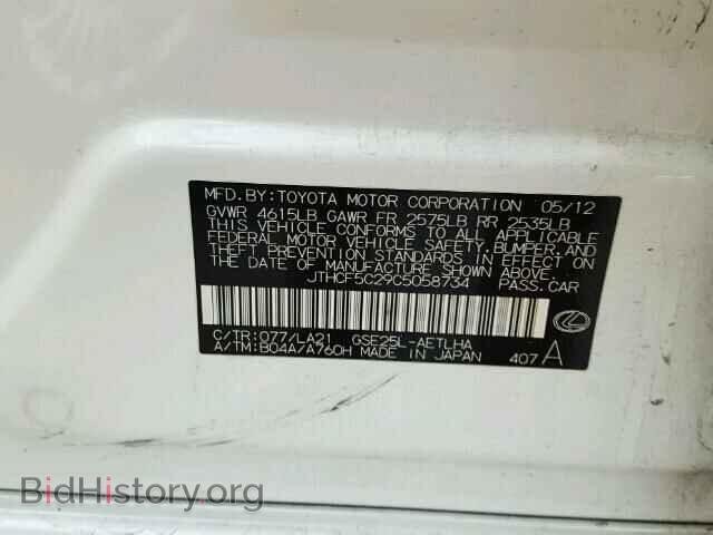 2012 LEXUS IS - VIN: JTHCF5C29C5058734 - Photo 10