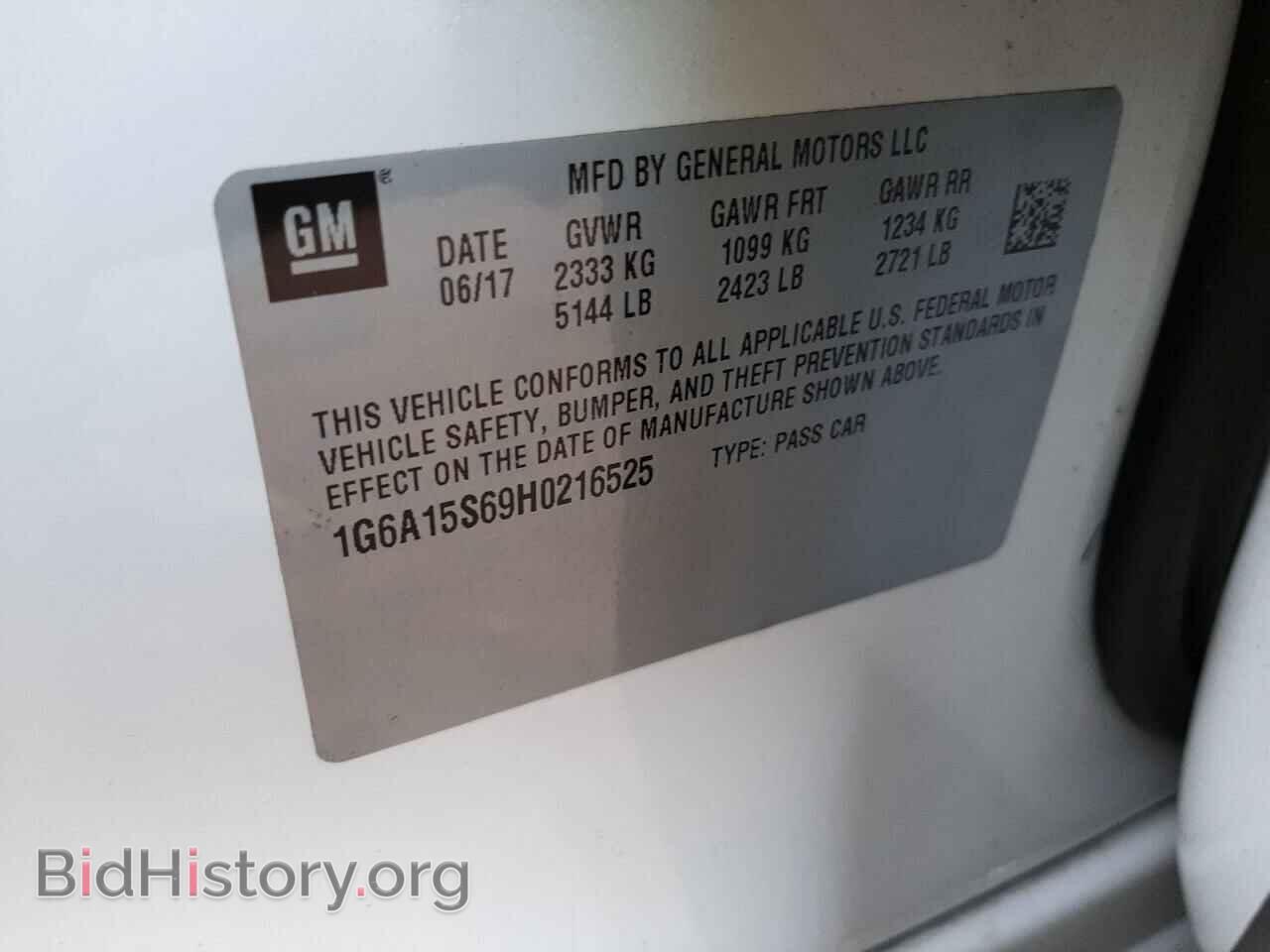 2017 CADILLAC CTS - VIN: 1G6A15S69H0216525 - Фото 10