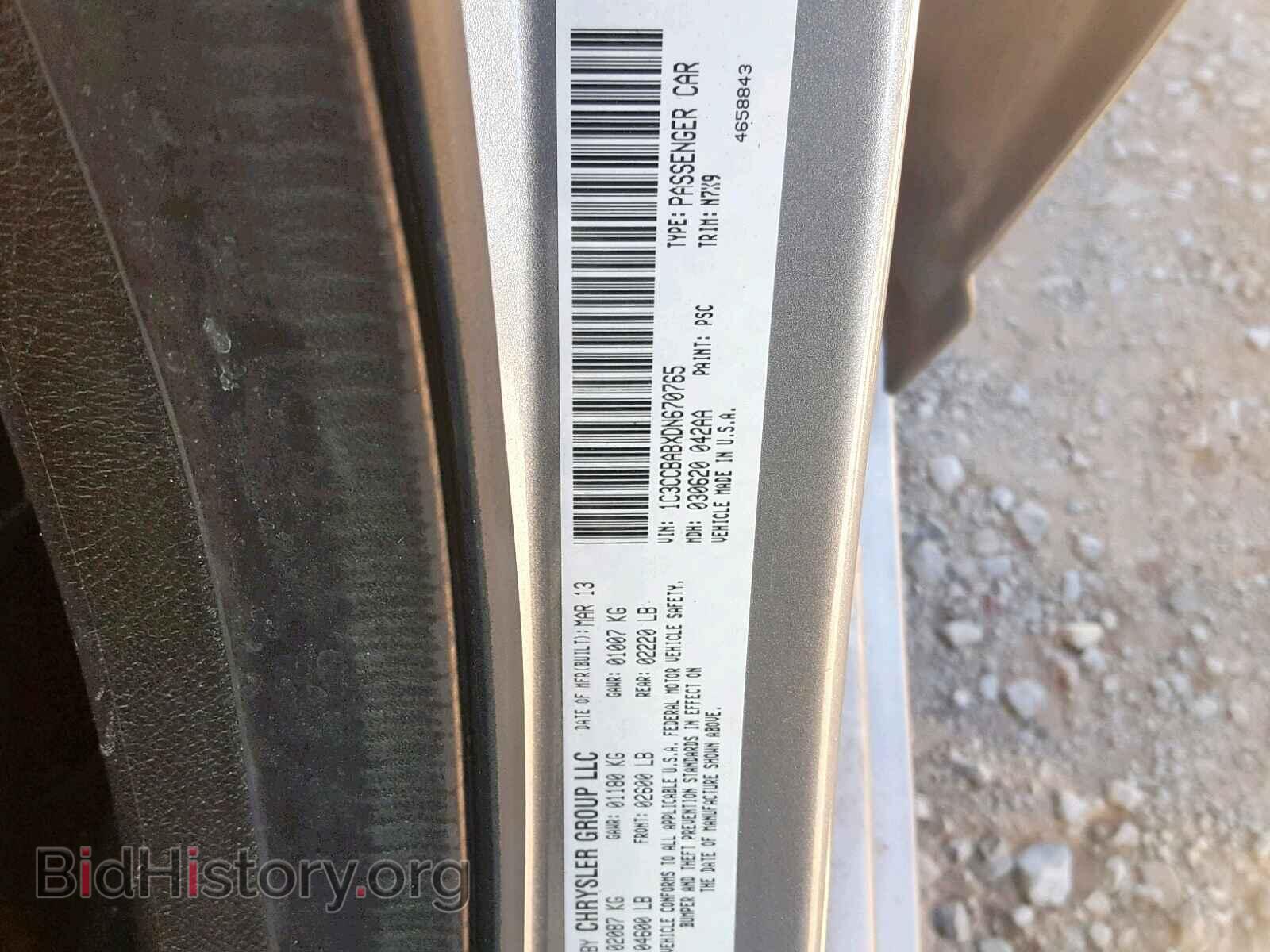 2013 CHRYSLER 200 - VIN: 1C3CCBABXDN670765 - Фото 10