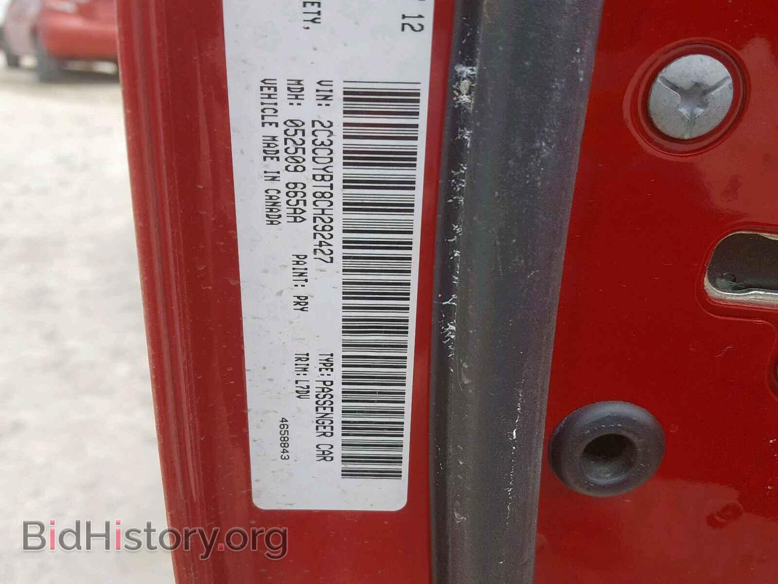 2012 DODGE CHALLENGER - VIN: 2C3CDYBT8CH292427 - Фото 10