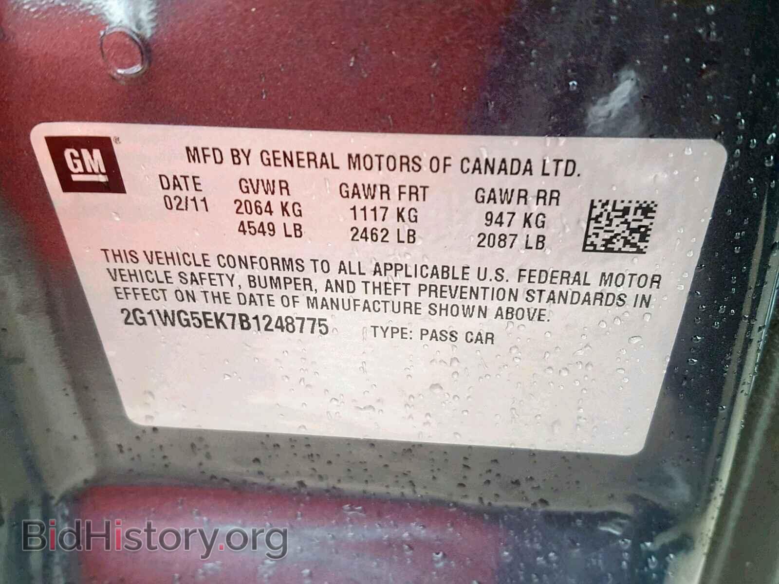 2011 CHEVROLET IMPALA - VIN: 2G1WG5EK7B1248775 - Фото 10